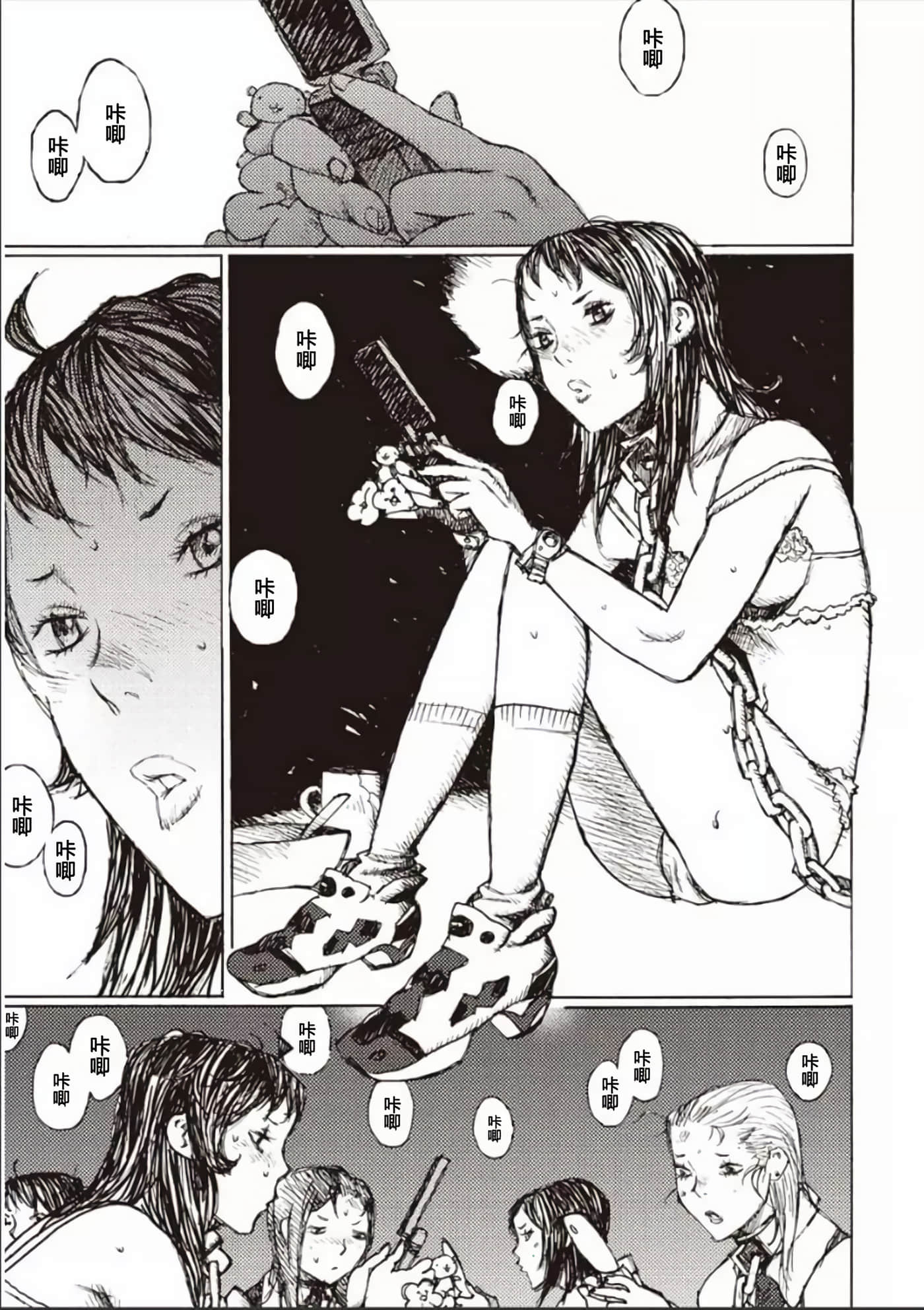 Page 119