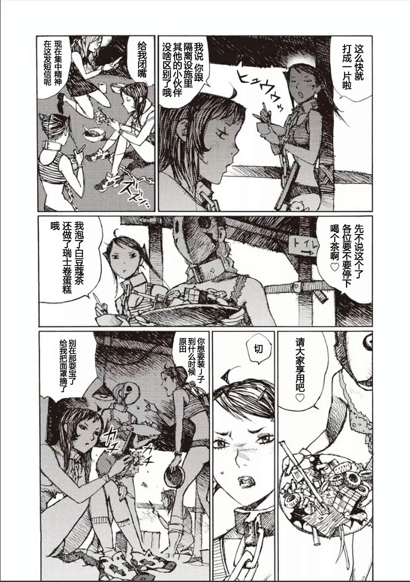 Page 120