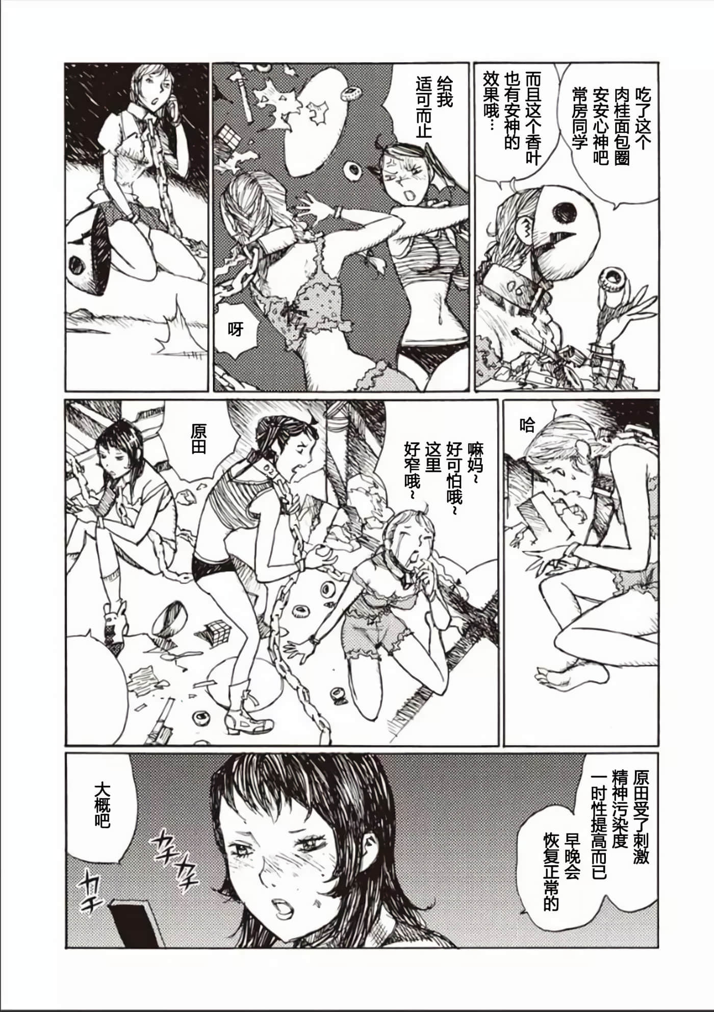 Page 121