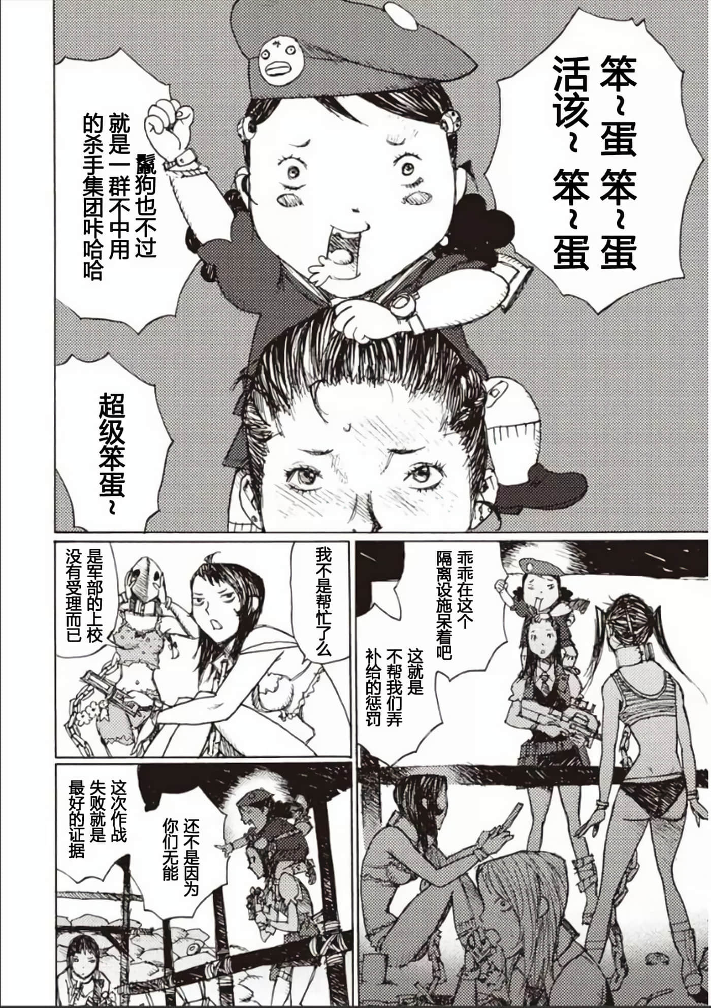 Page 122