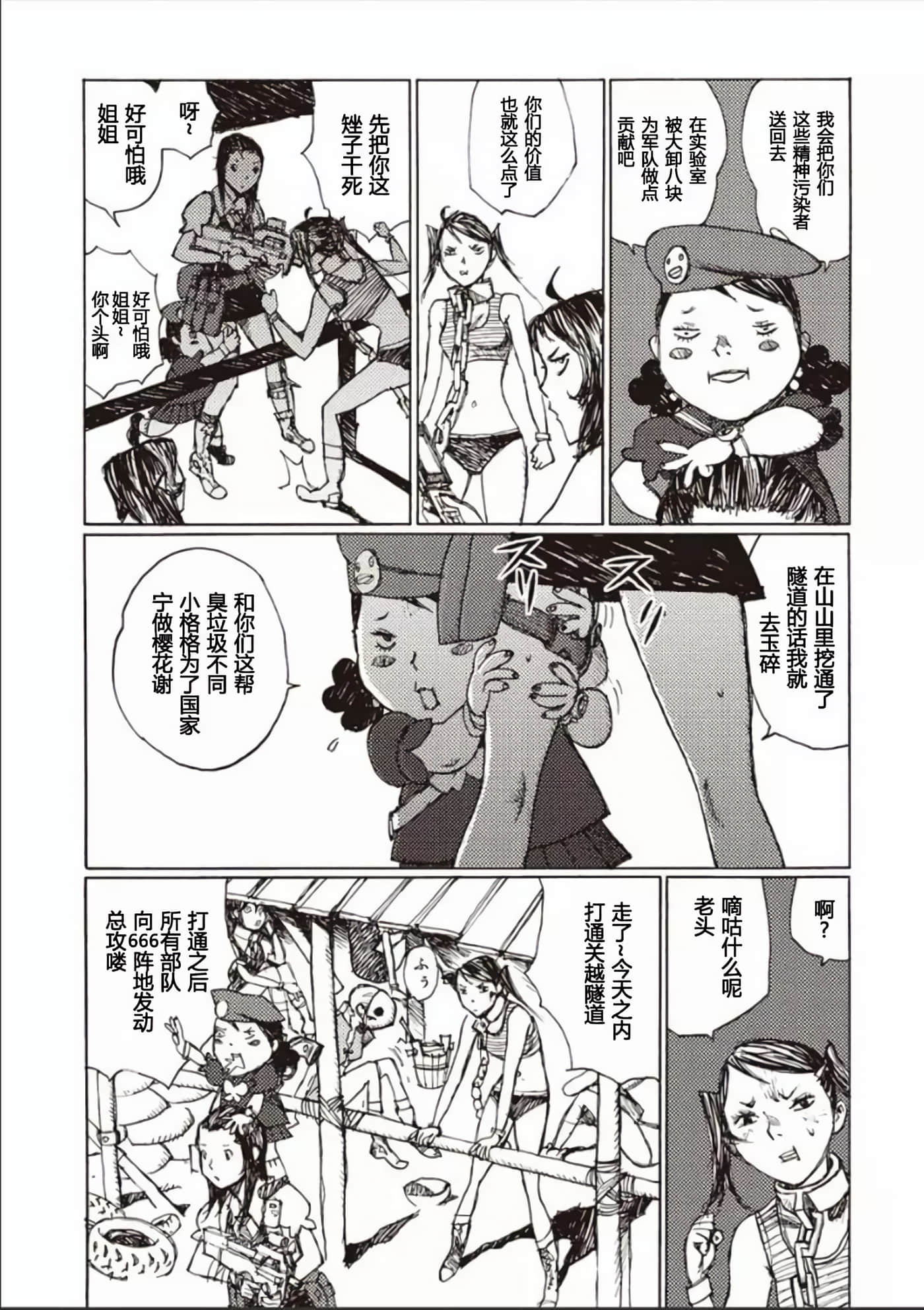 Page 123