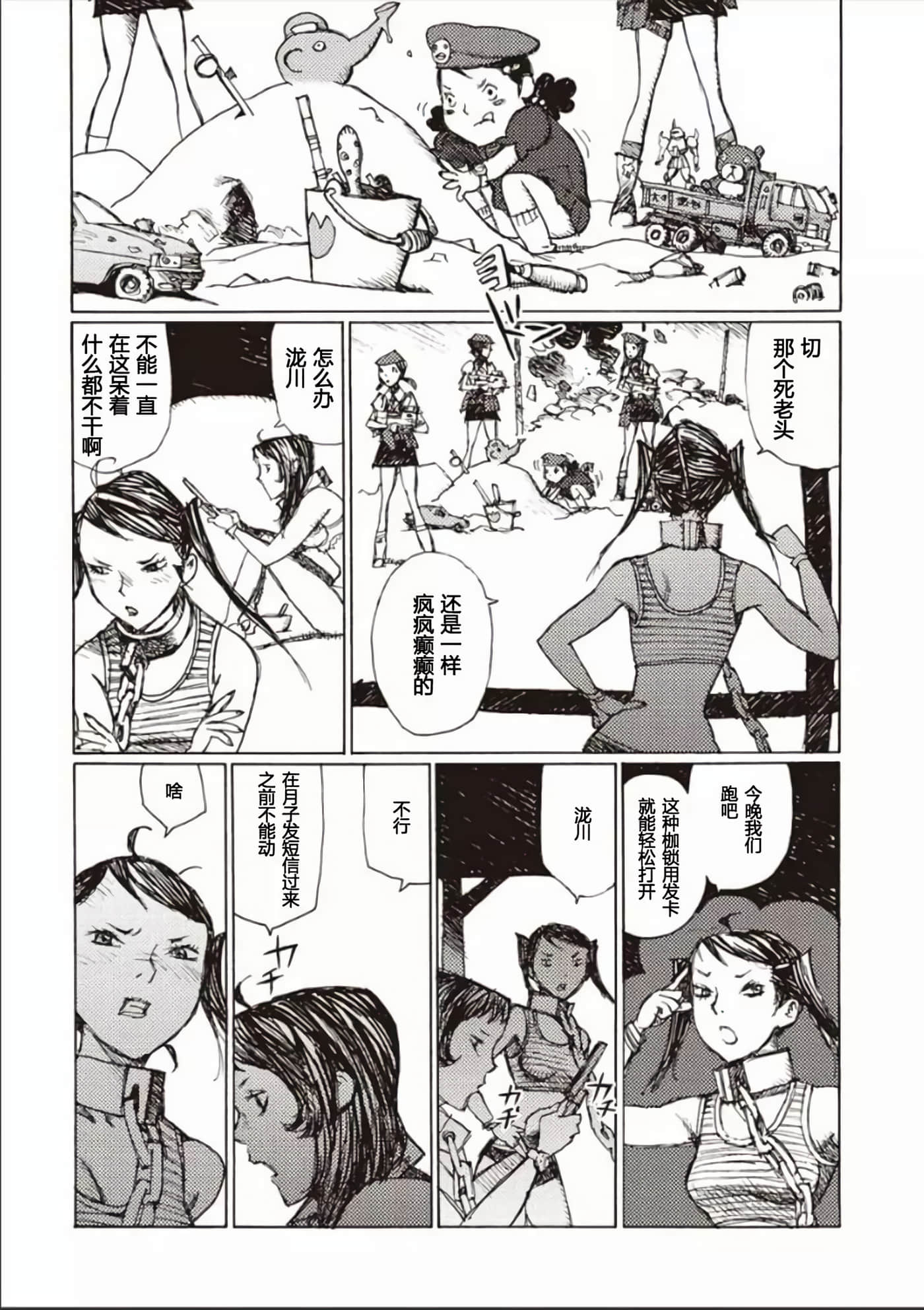 Page 124