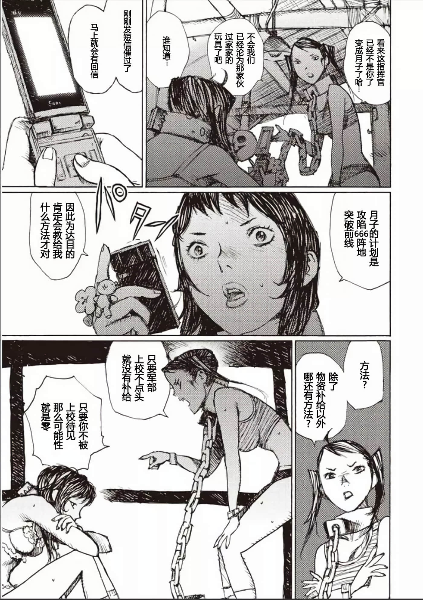 Page 125