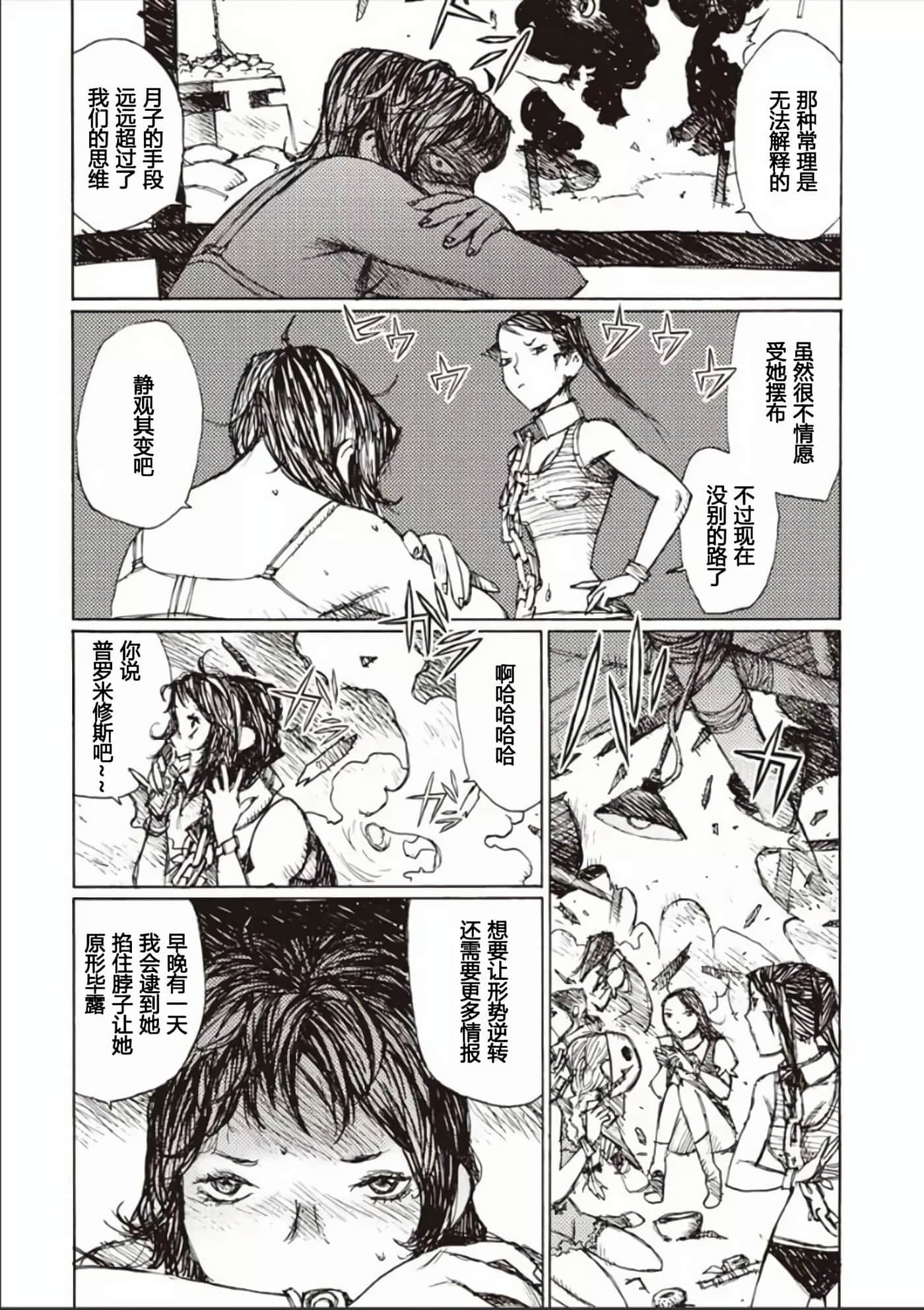 Page 126