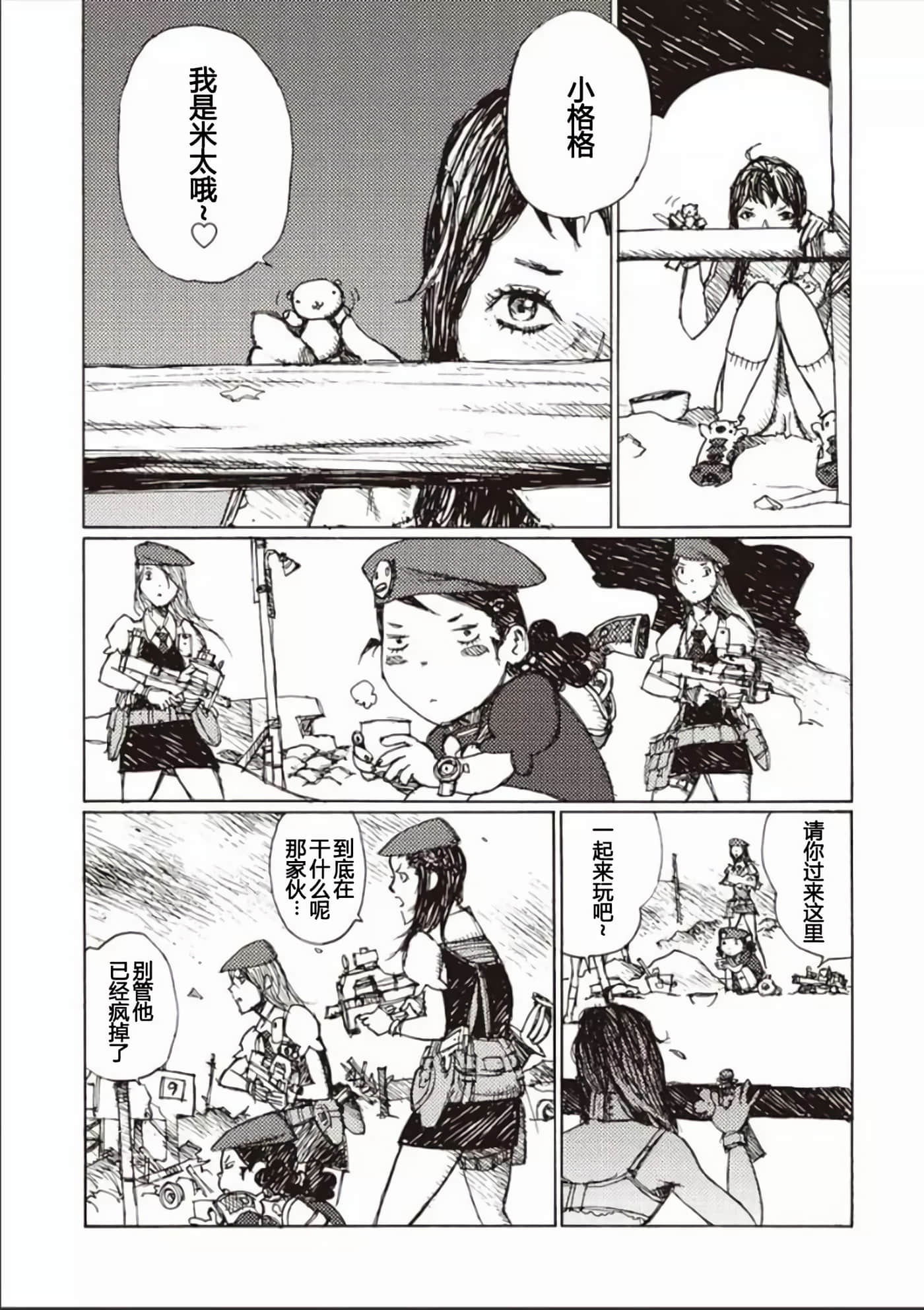 Page 129