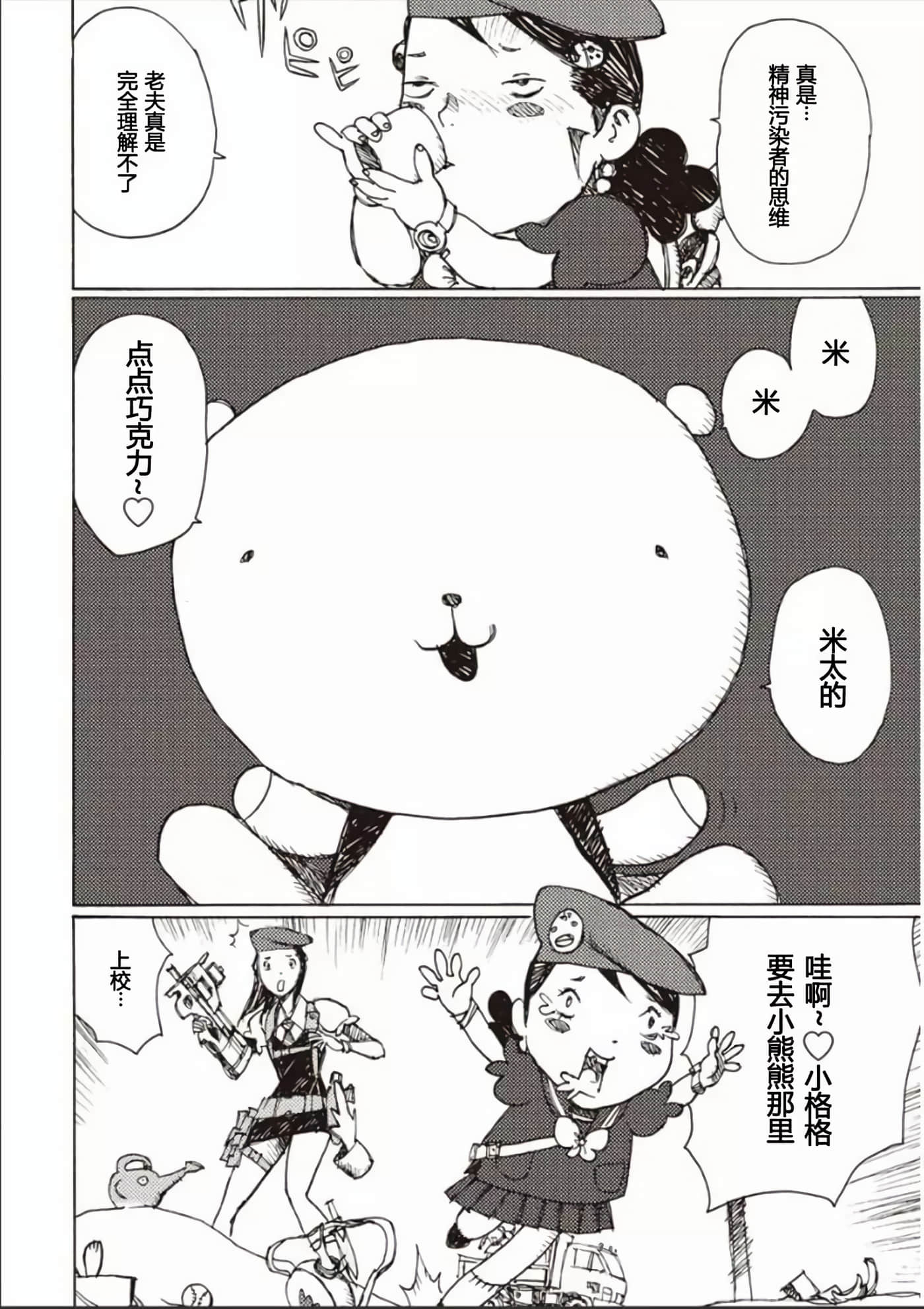 Page 130