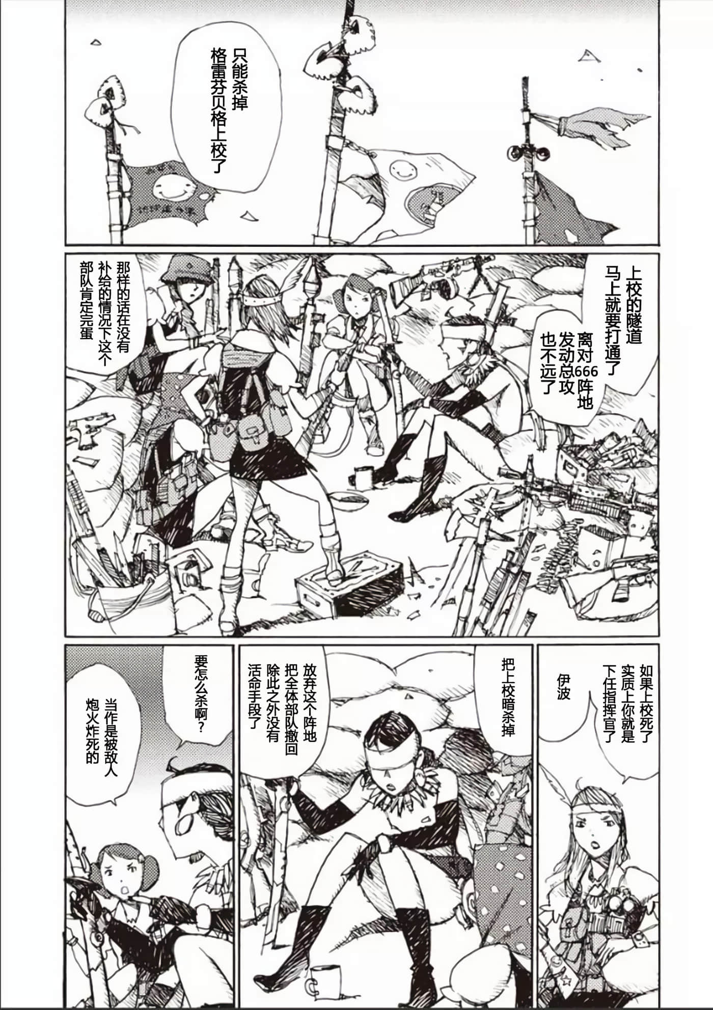 Page 131