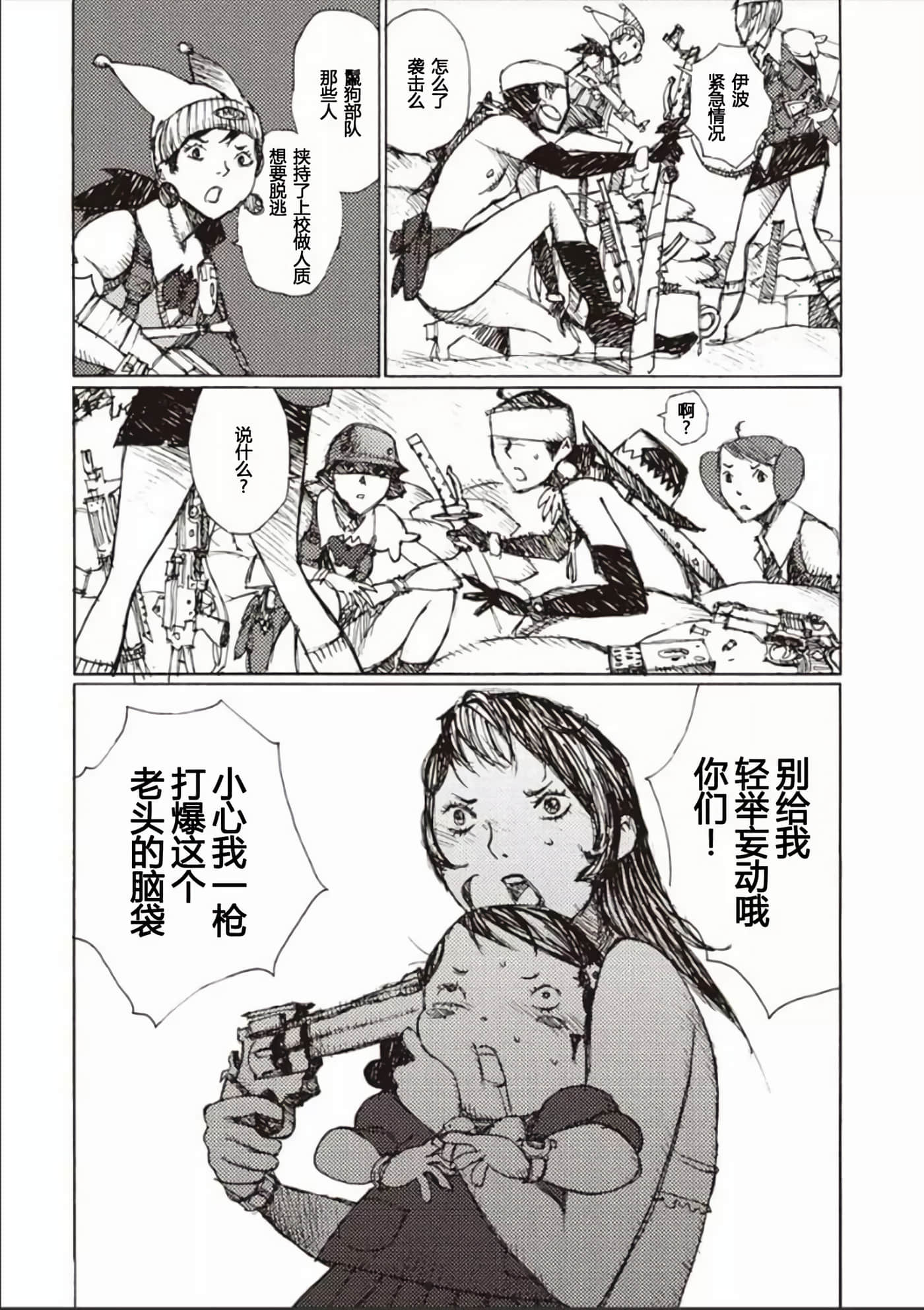 Page 132