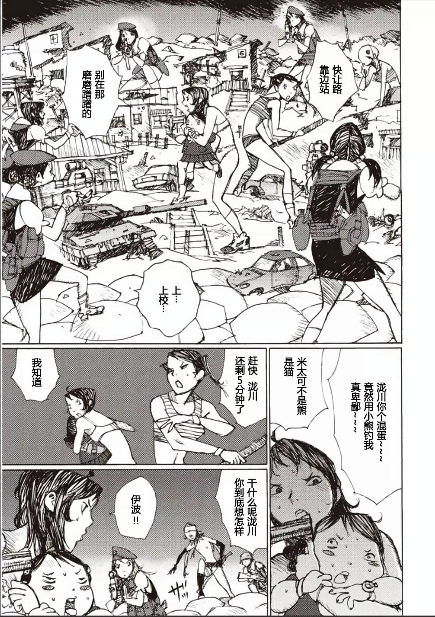 Page 133