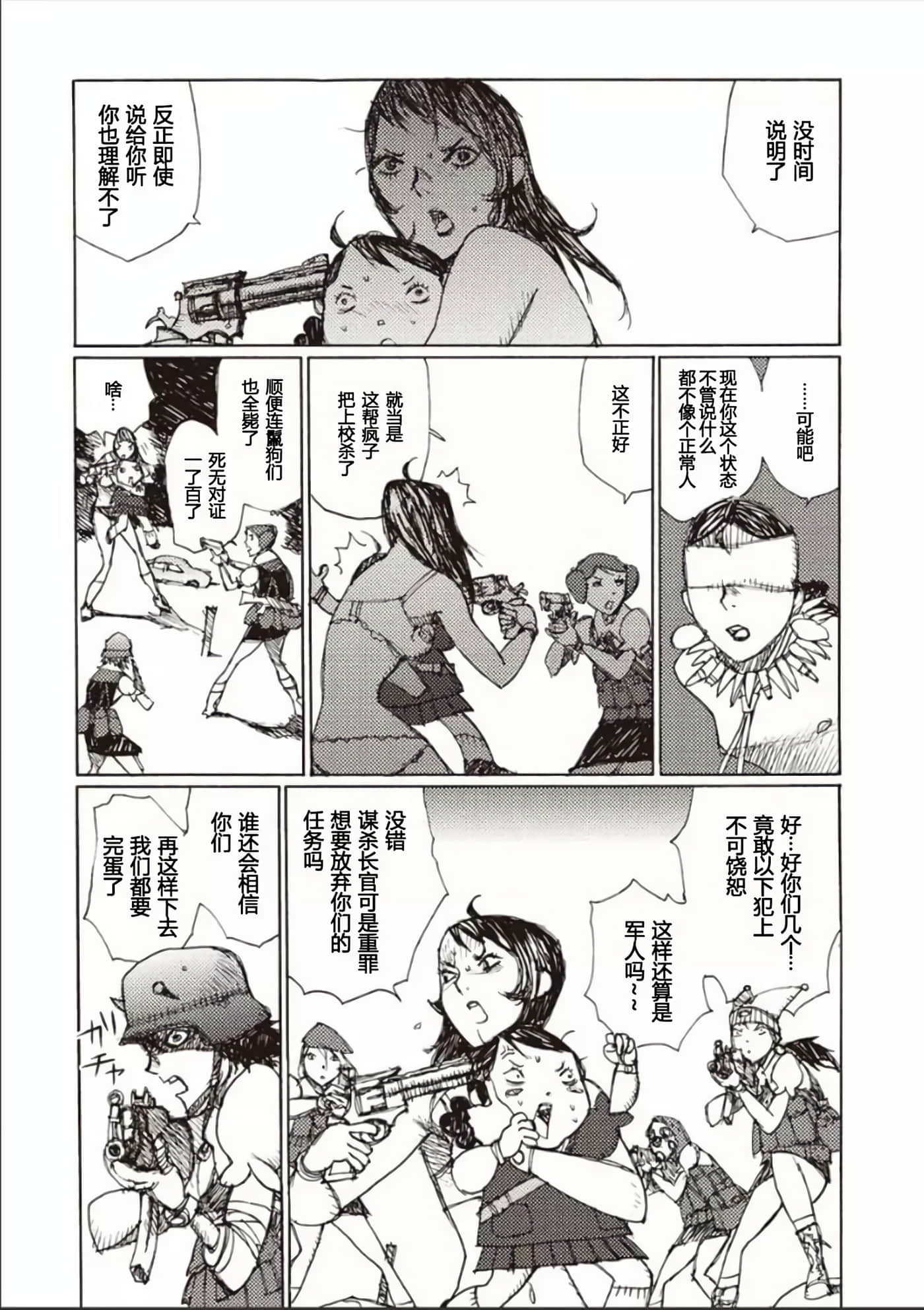 Page 134