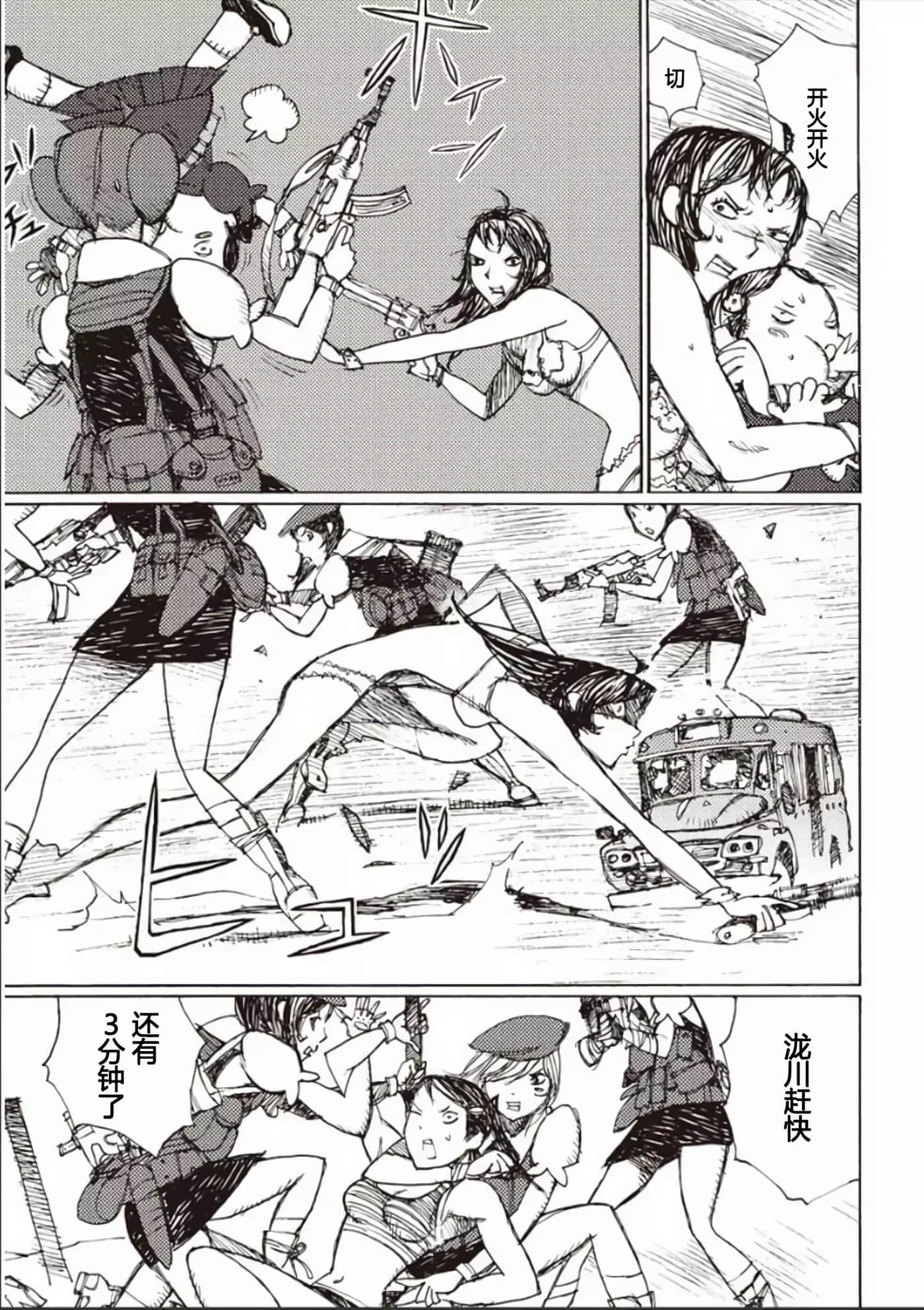Page 135