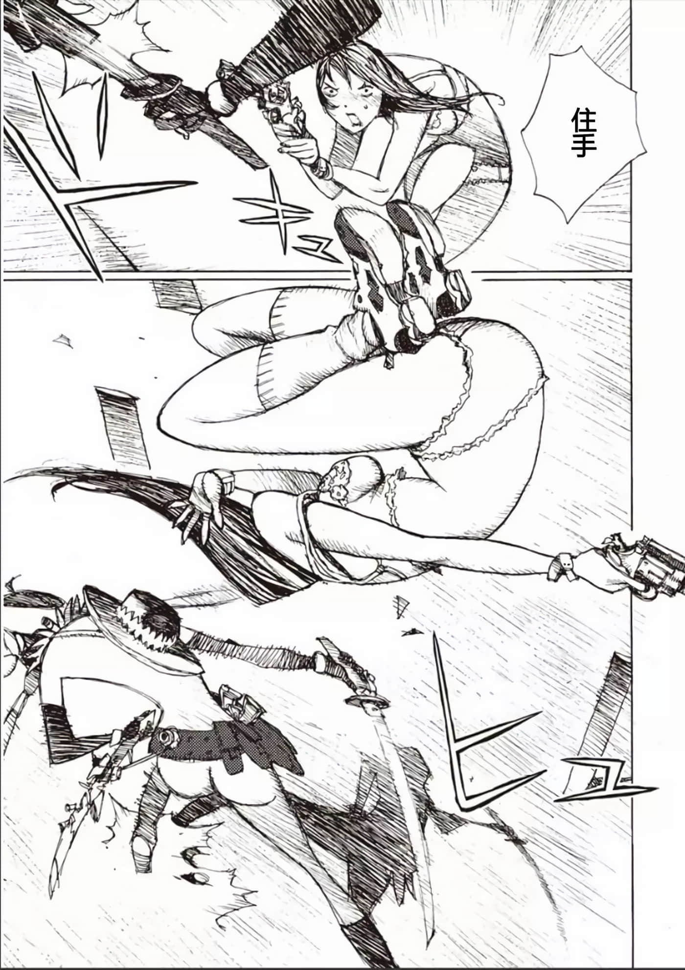Page 137