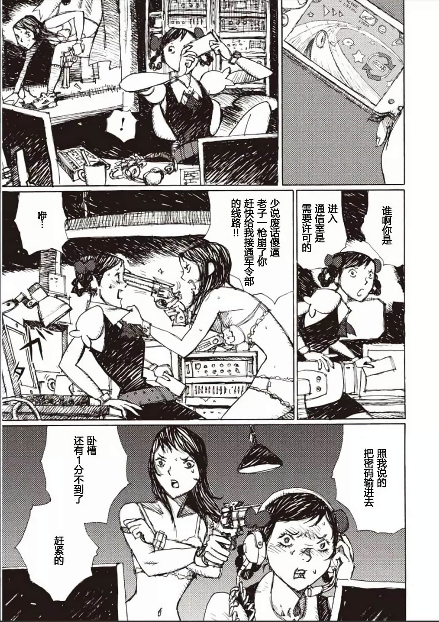 Page 139