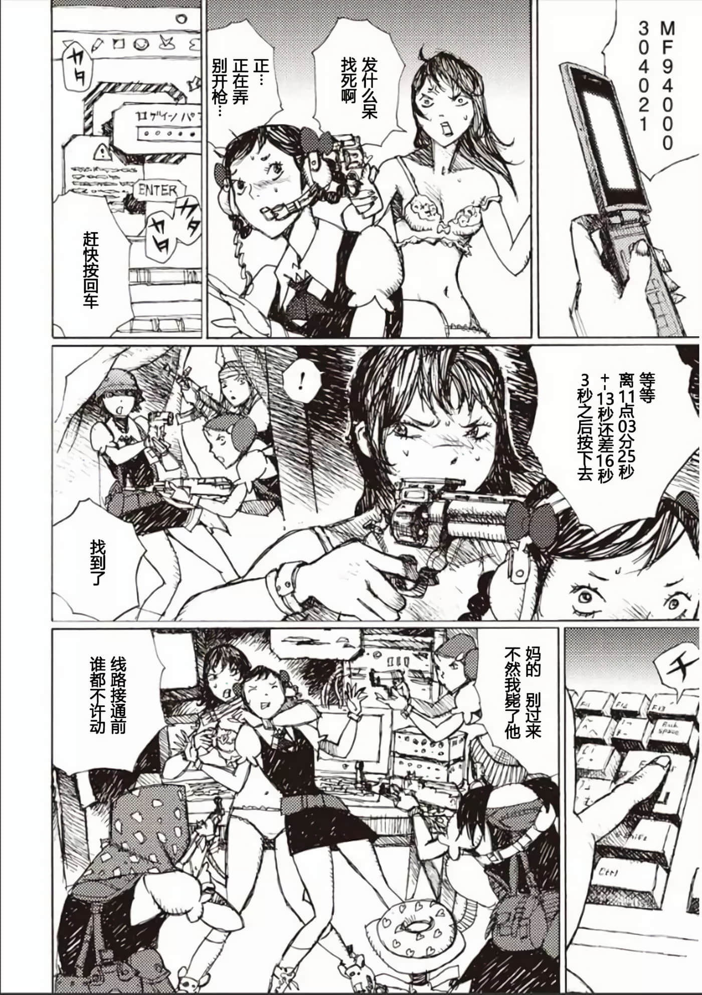 Page 140