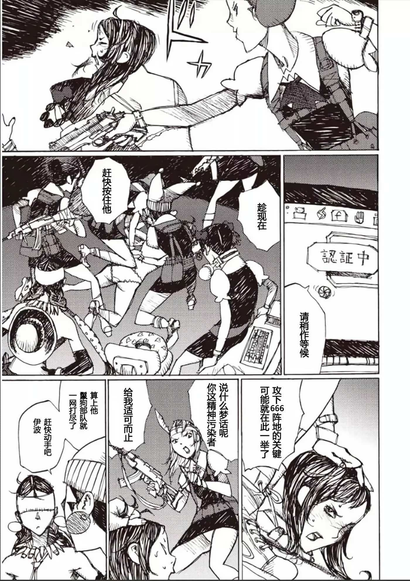 Page 141