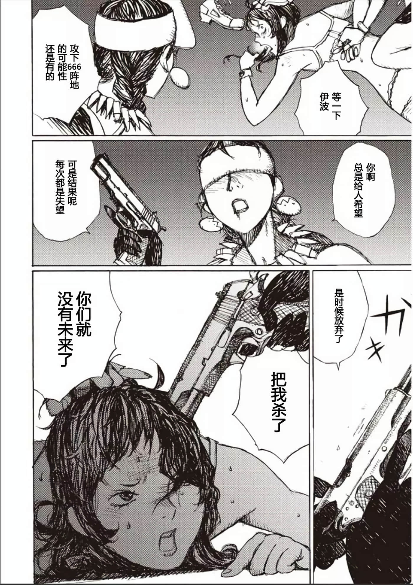 Page 142