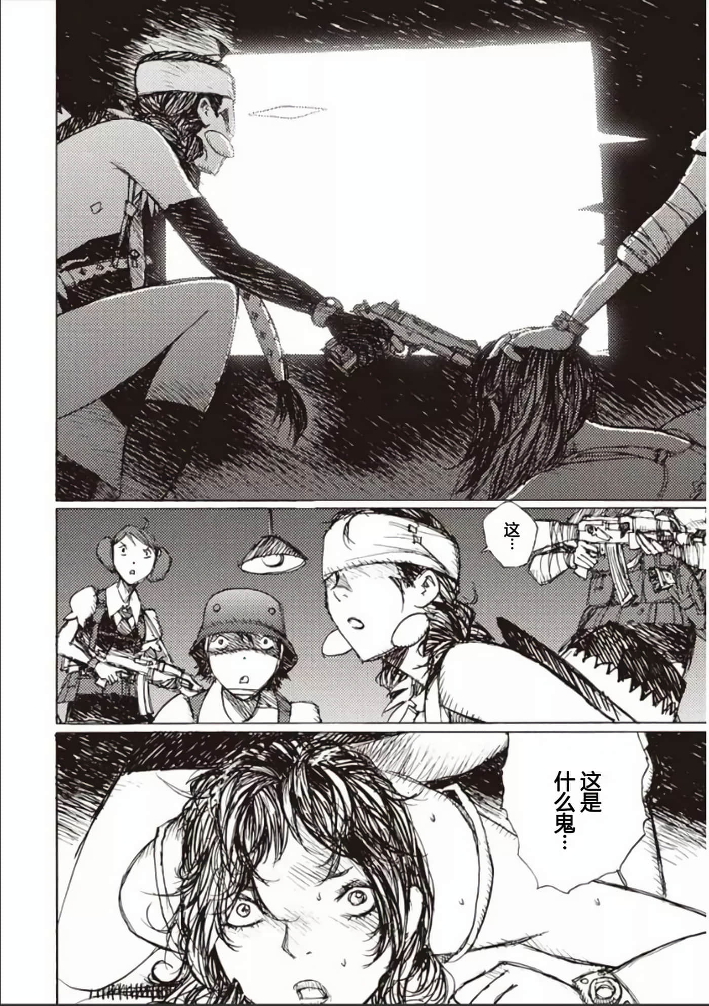 Page 144