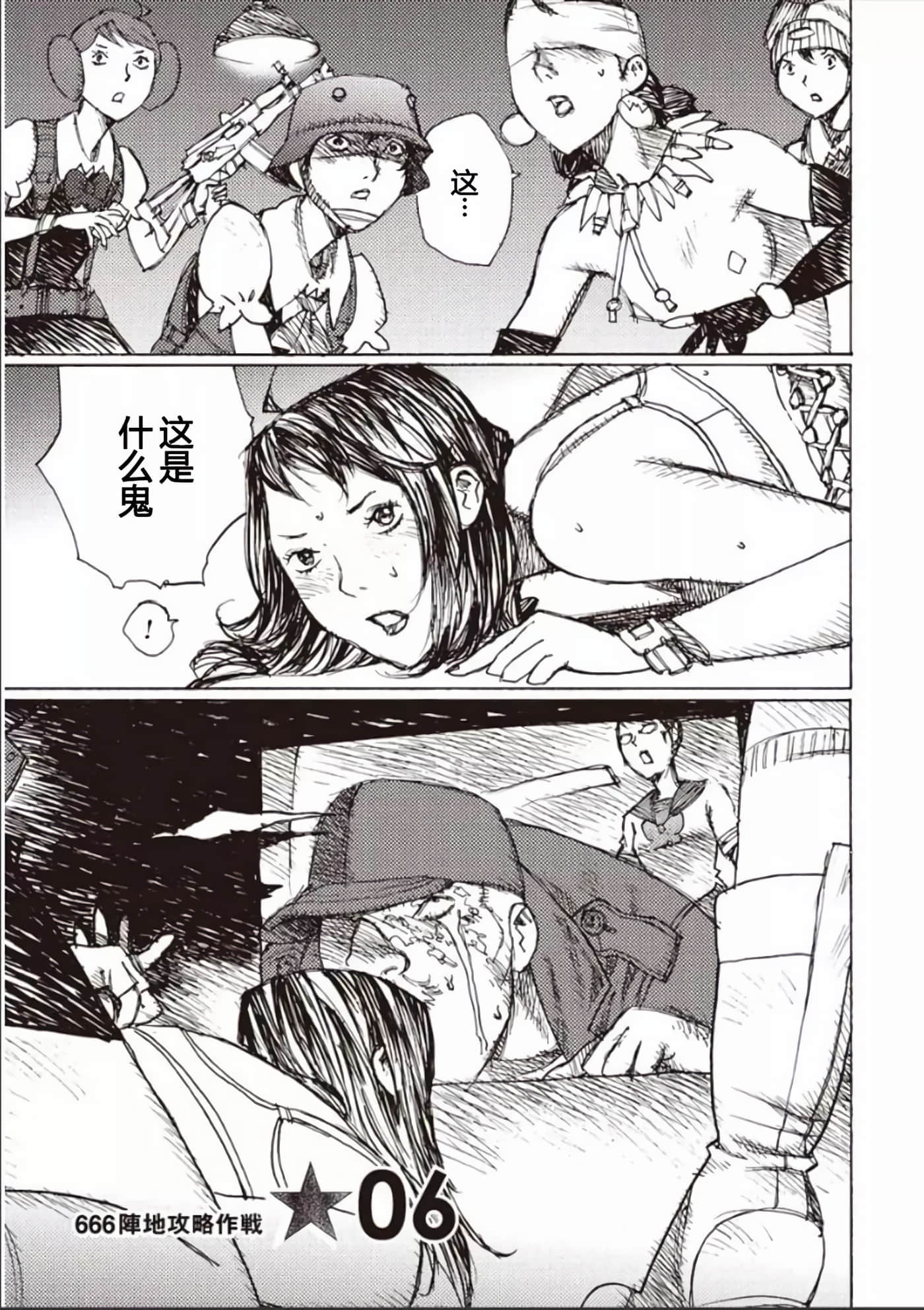 Page 145
