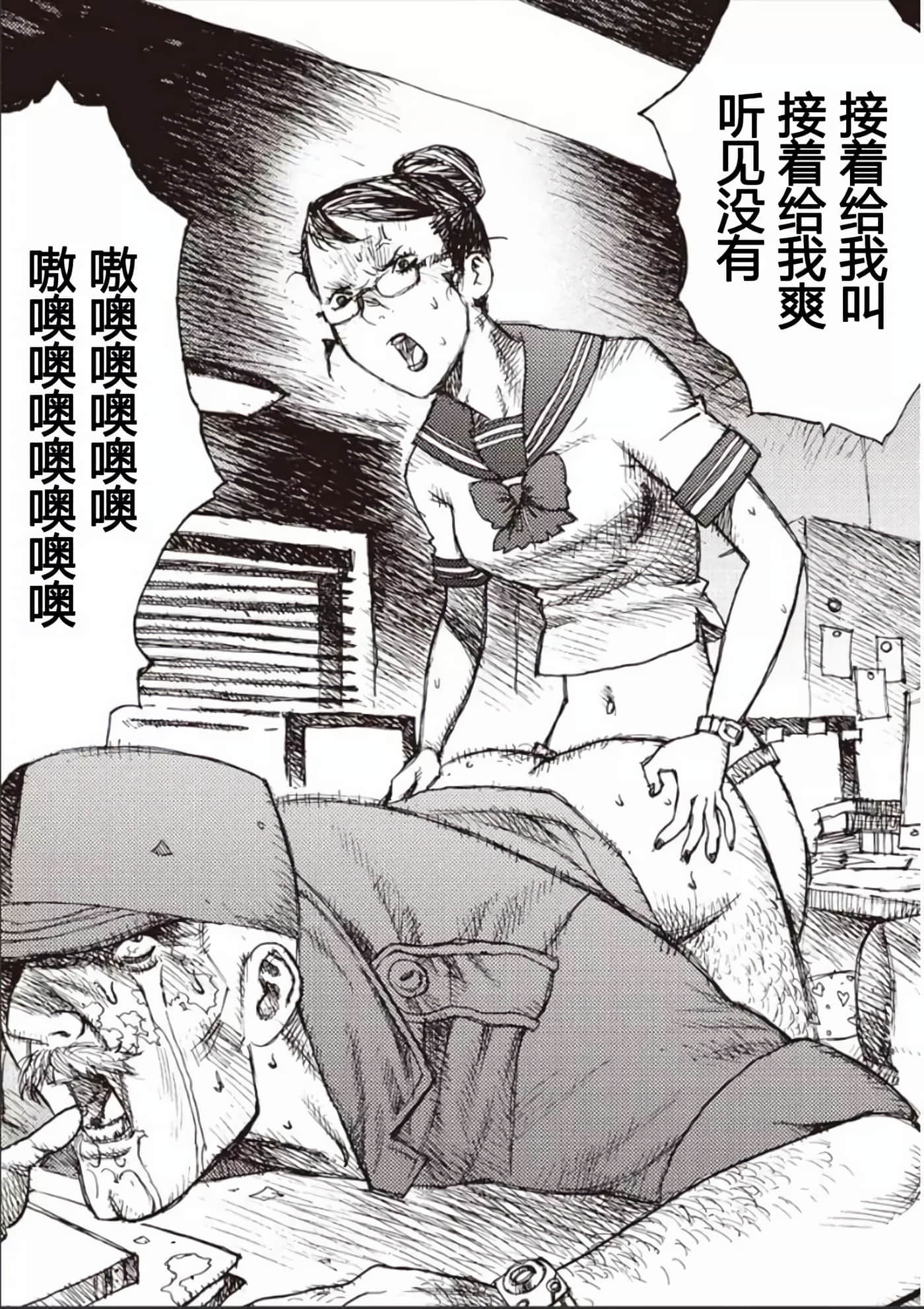 Page 146