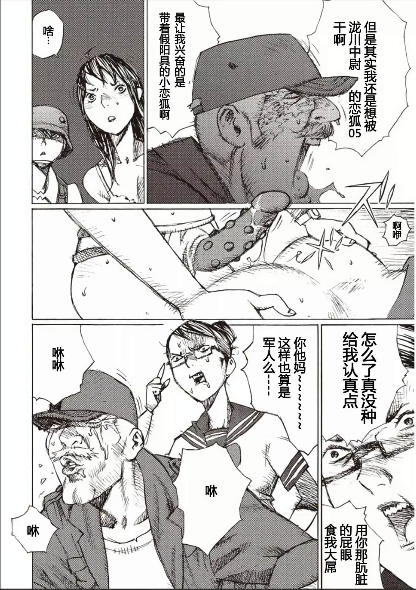 Page 147