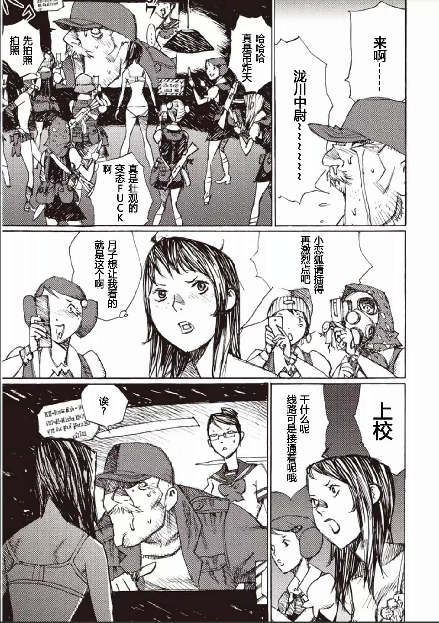 Page 148