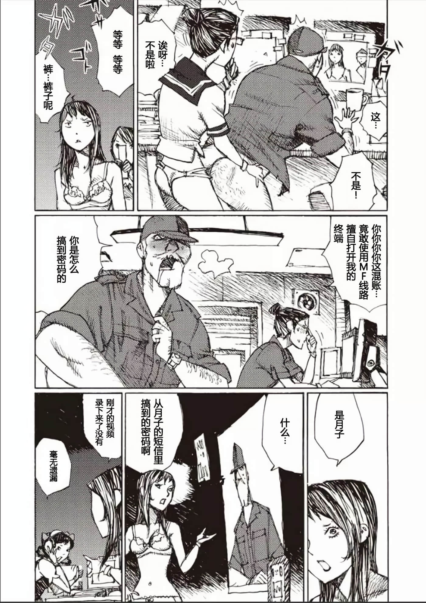 Page 149