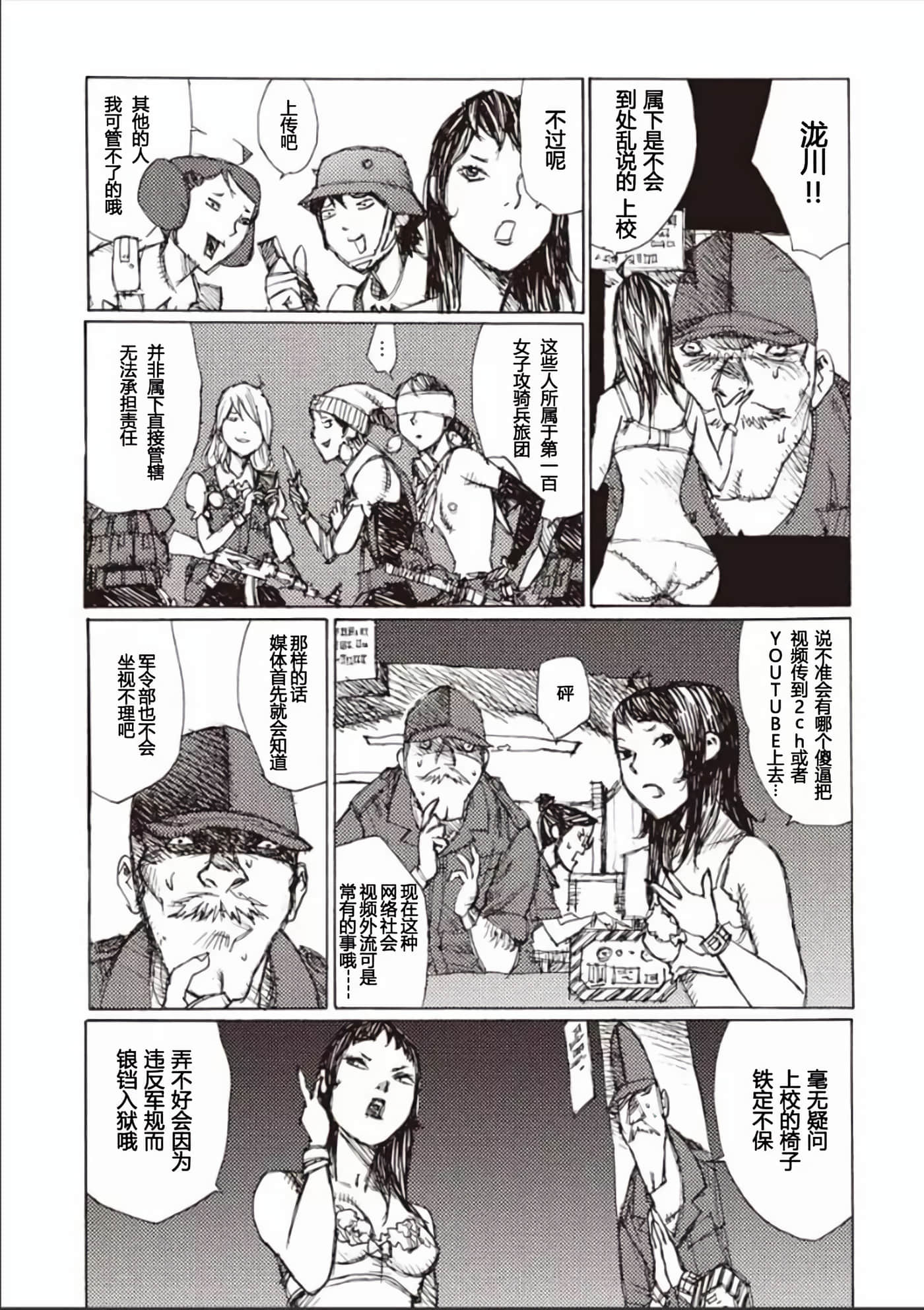 Page 150