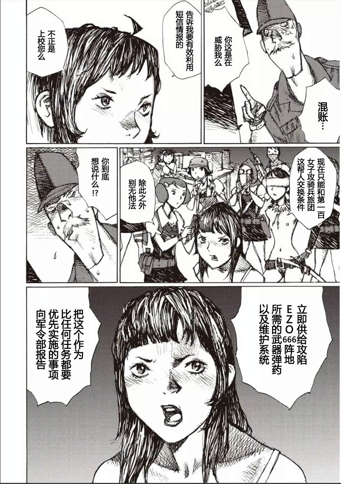 Page 151