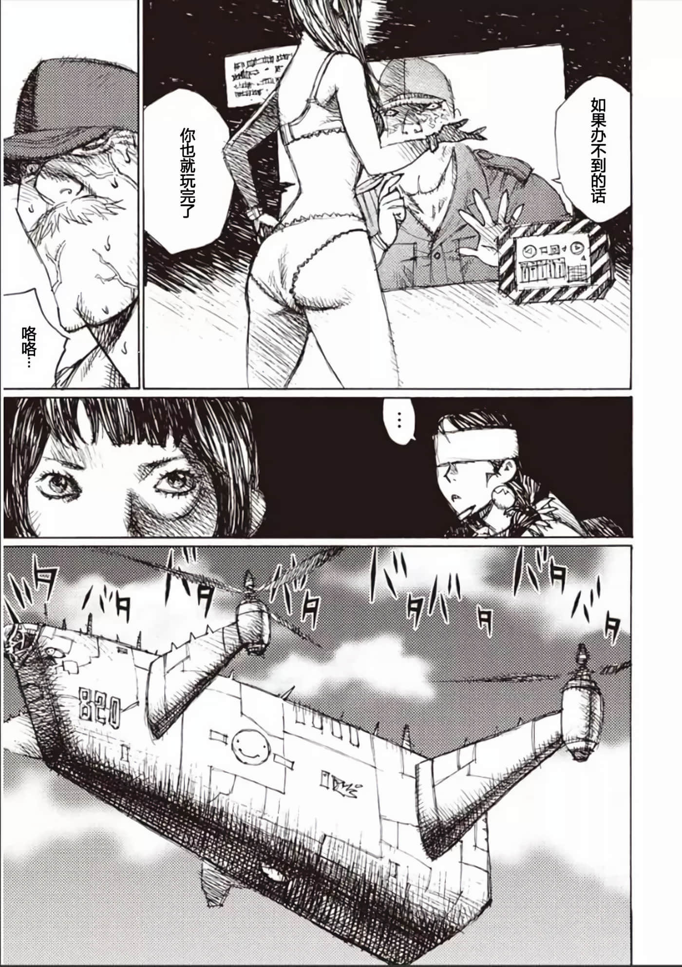 Page 152