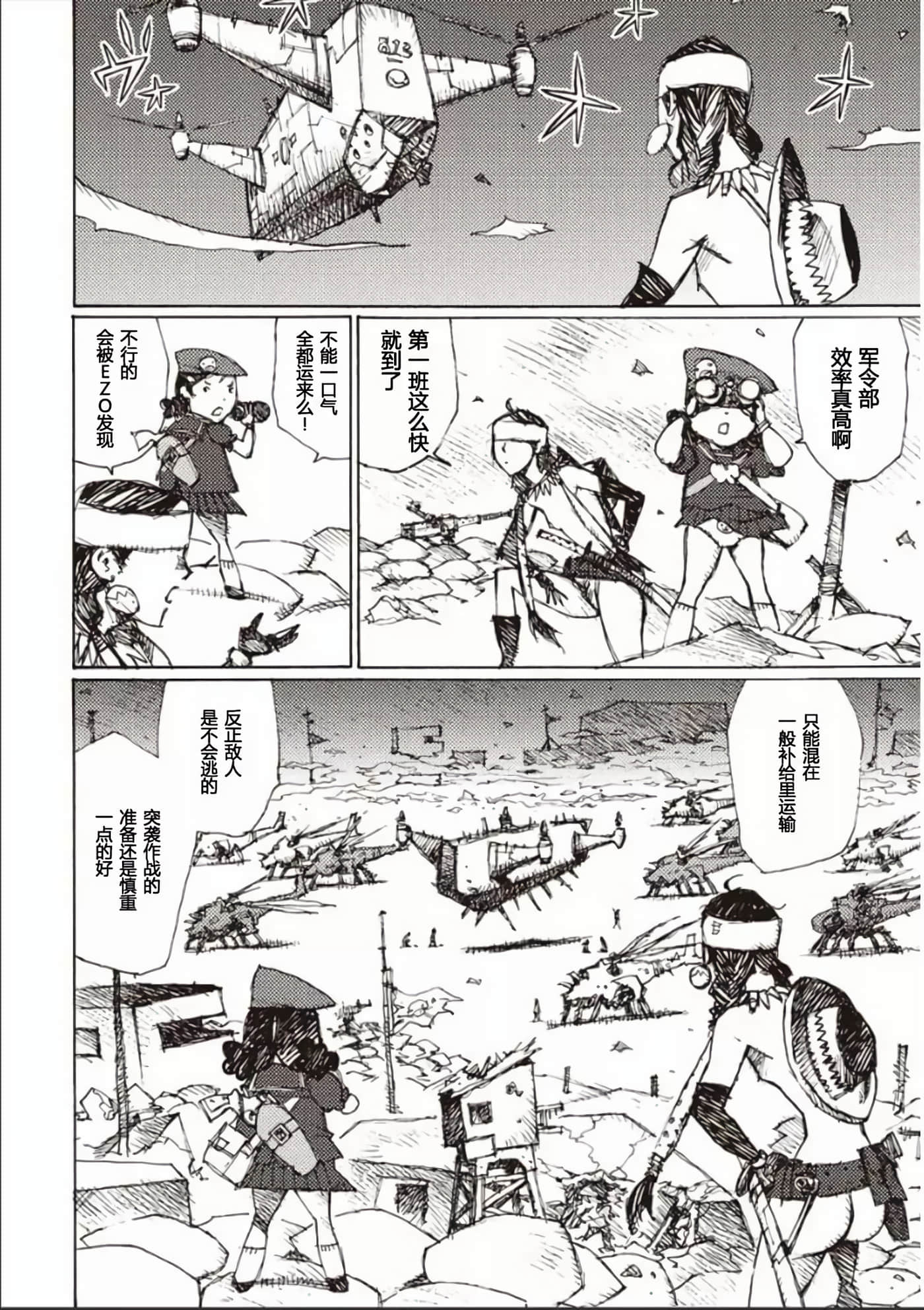 Page 153