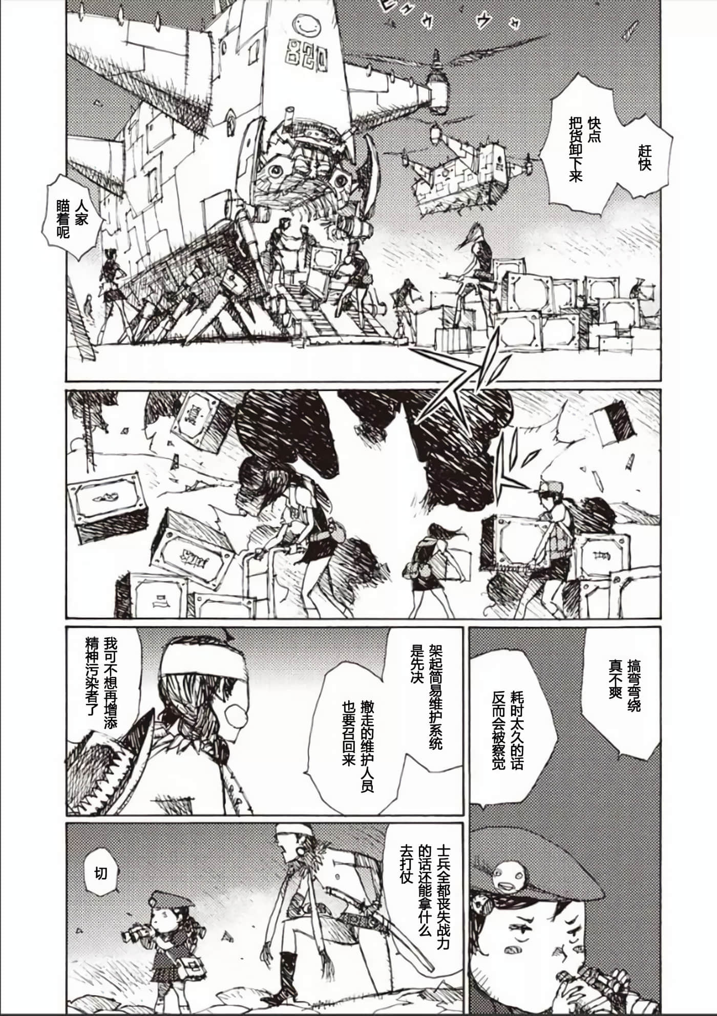 Page 154