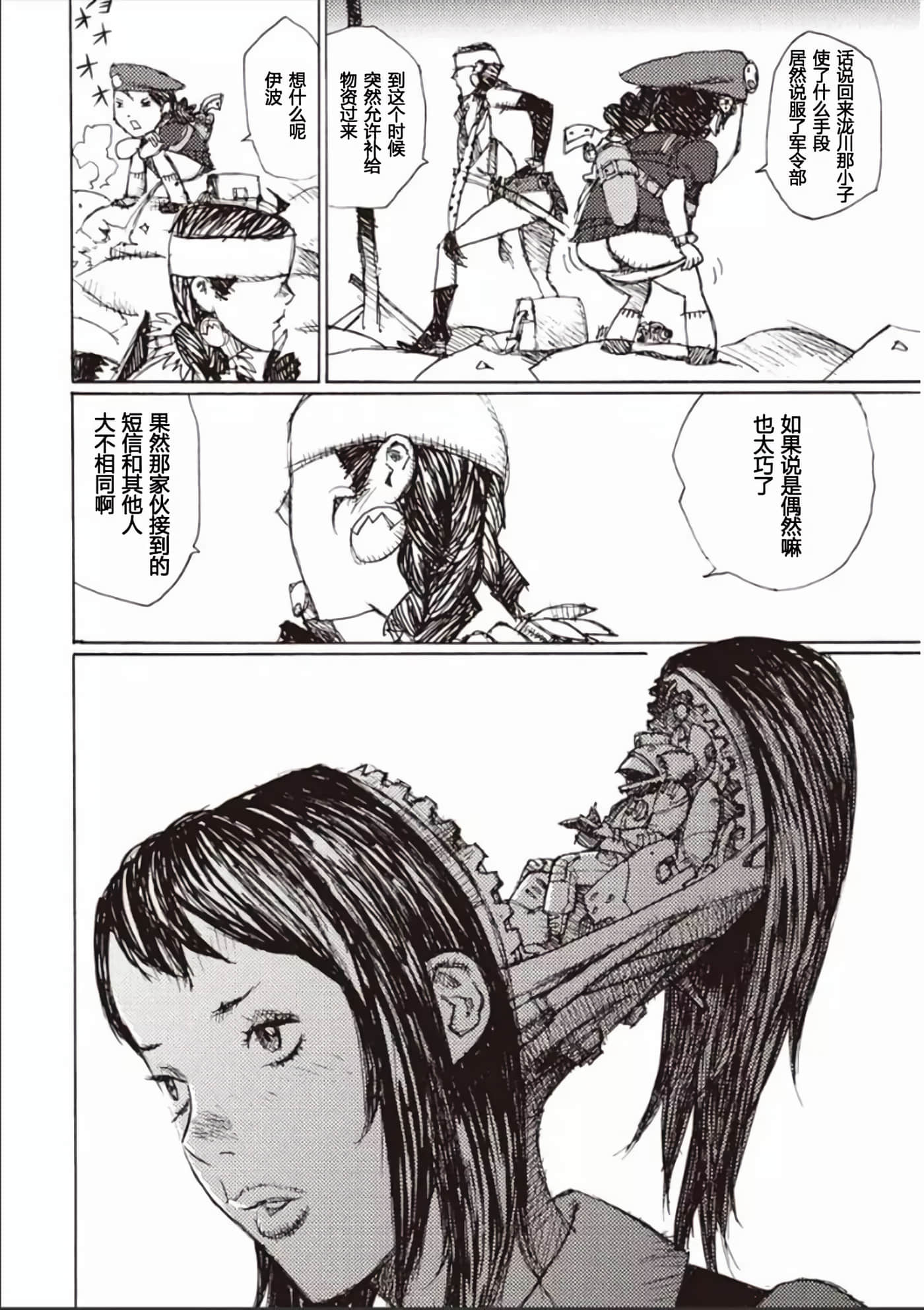 Page 155