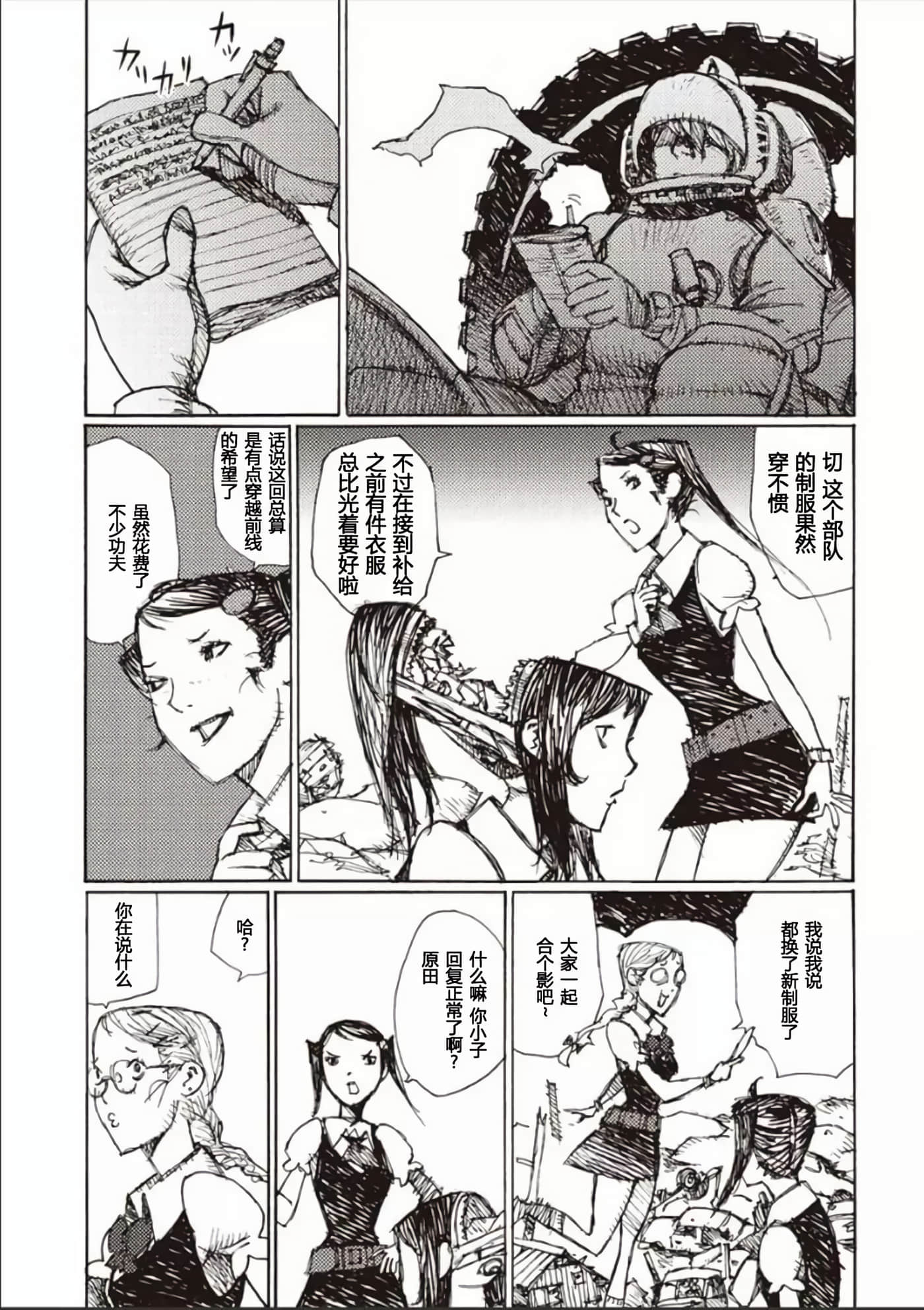 Page 156