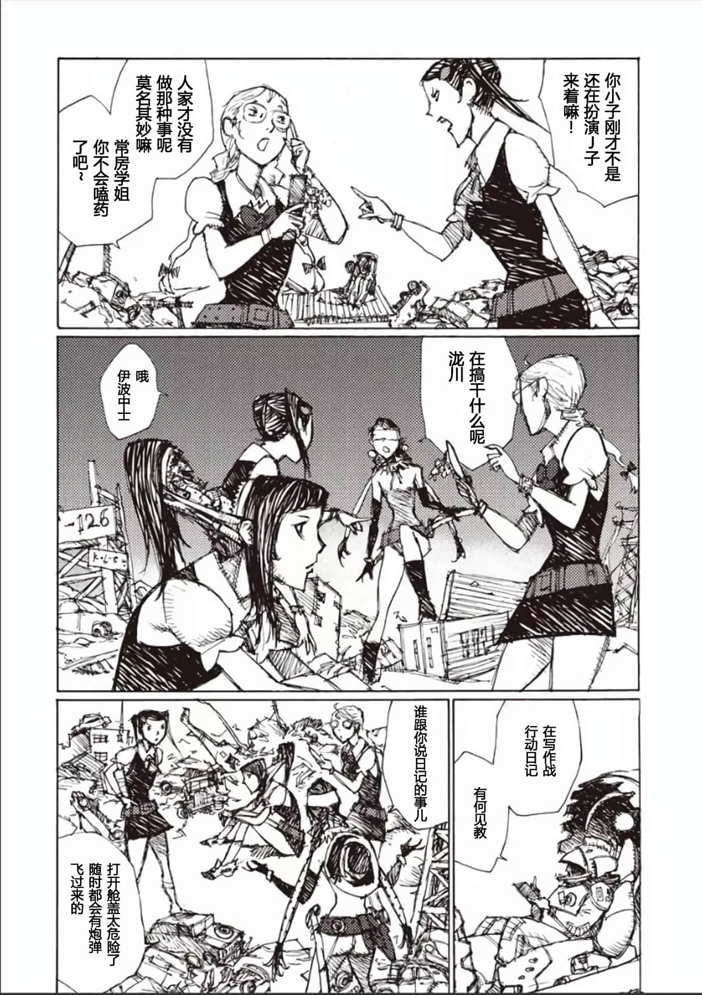 Page 157