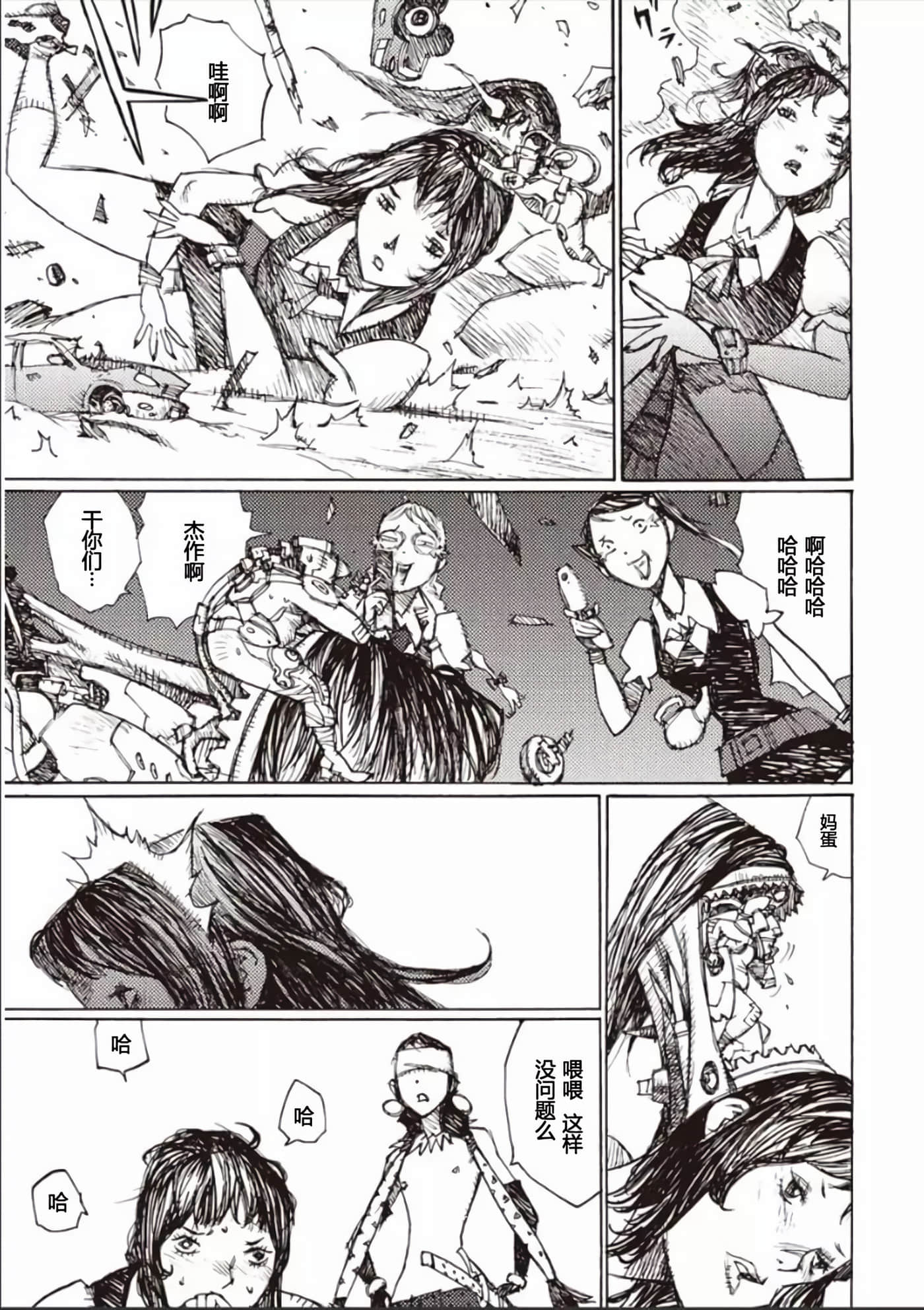 Page 162