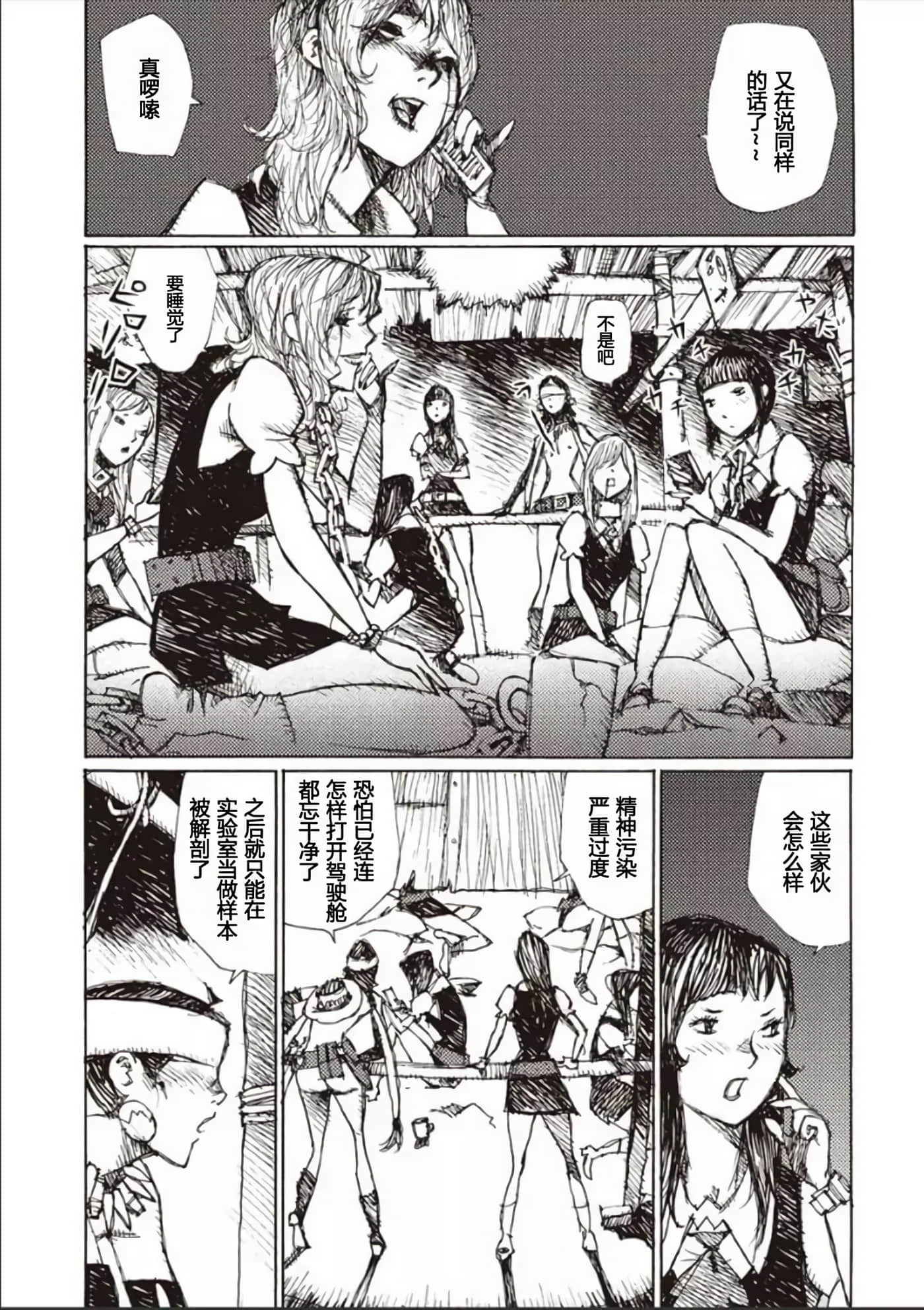 Page 164