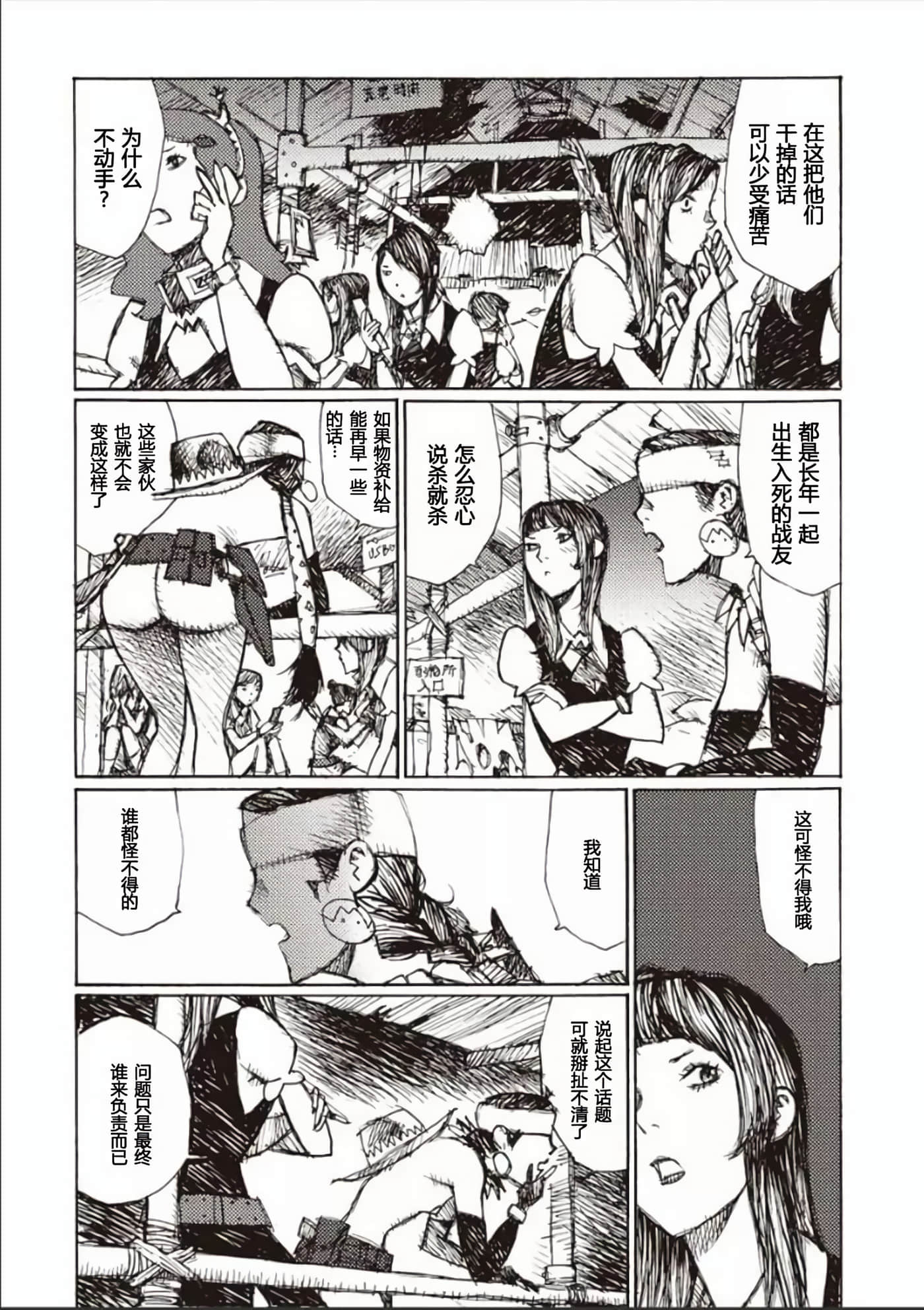 Page 165