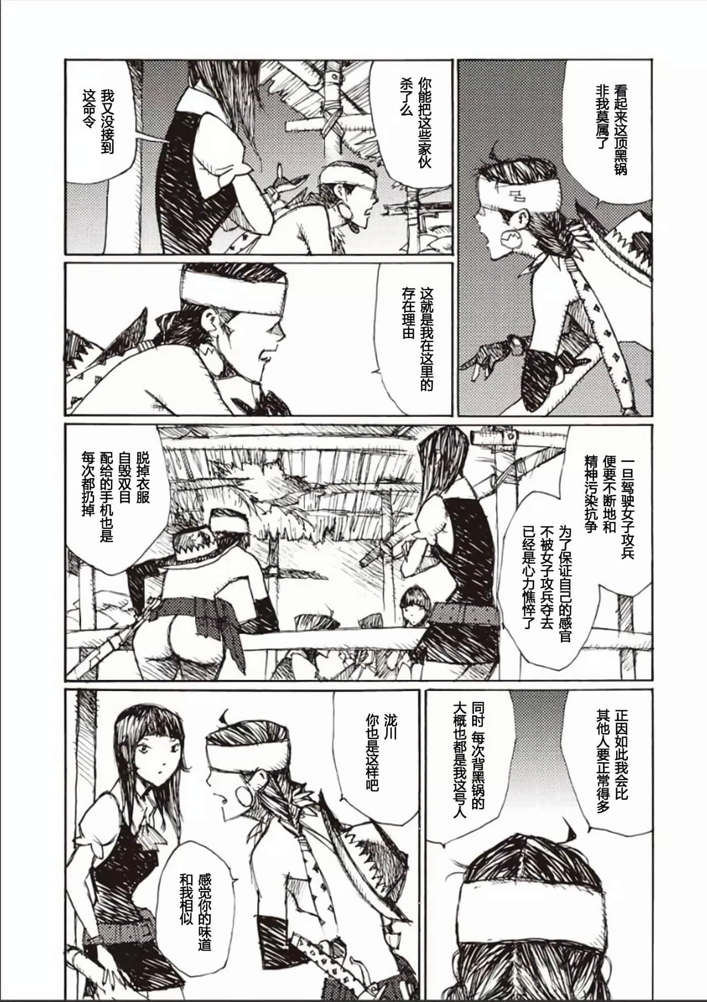 Page 166