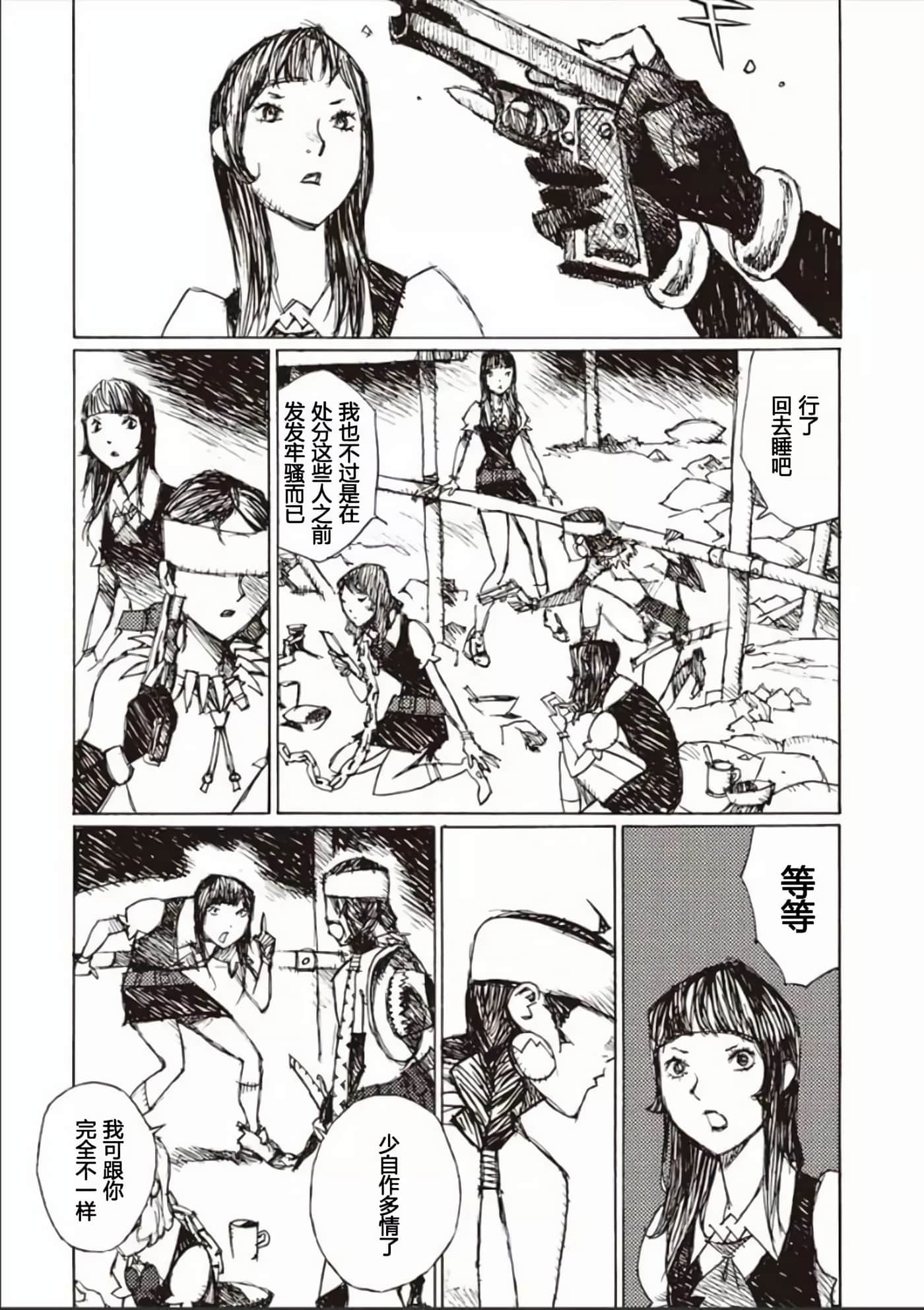 Page 167