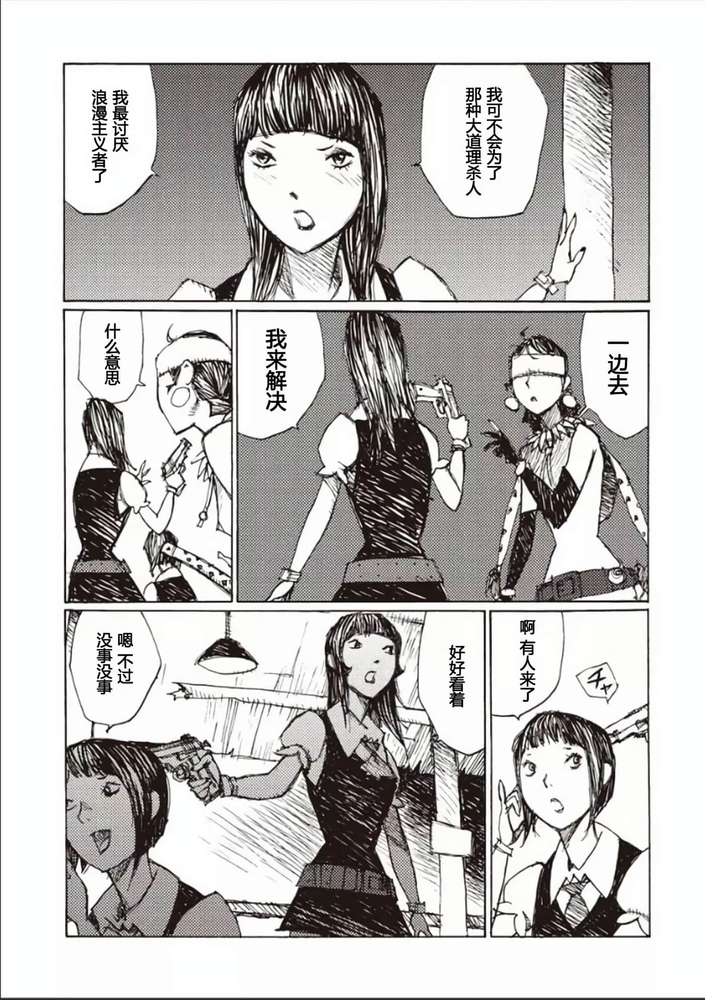 Page 168