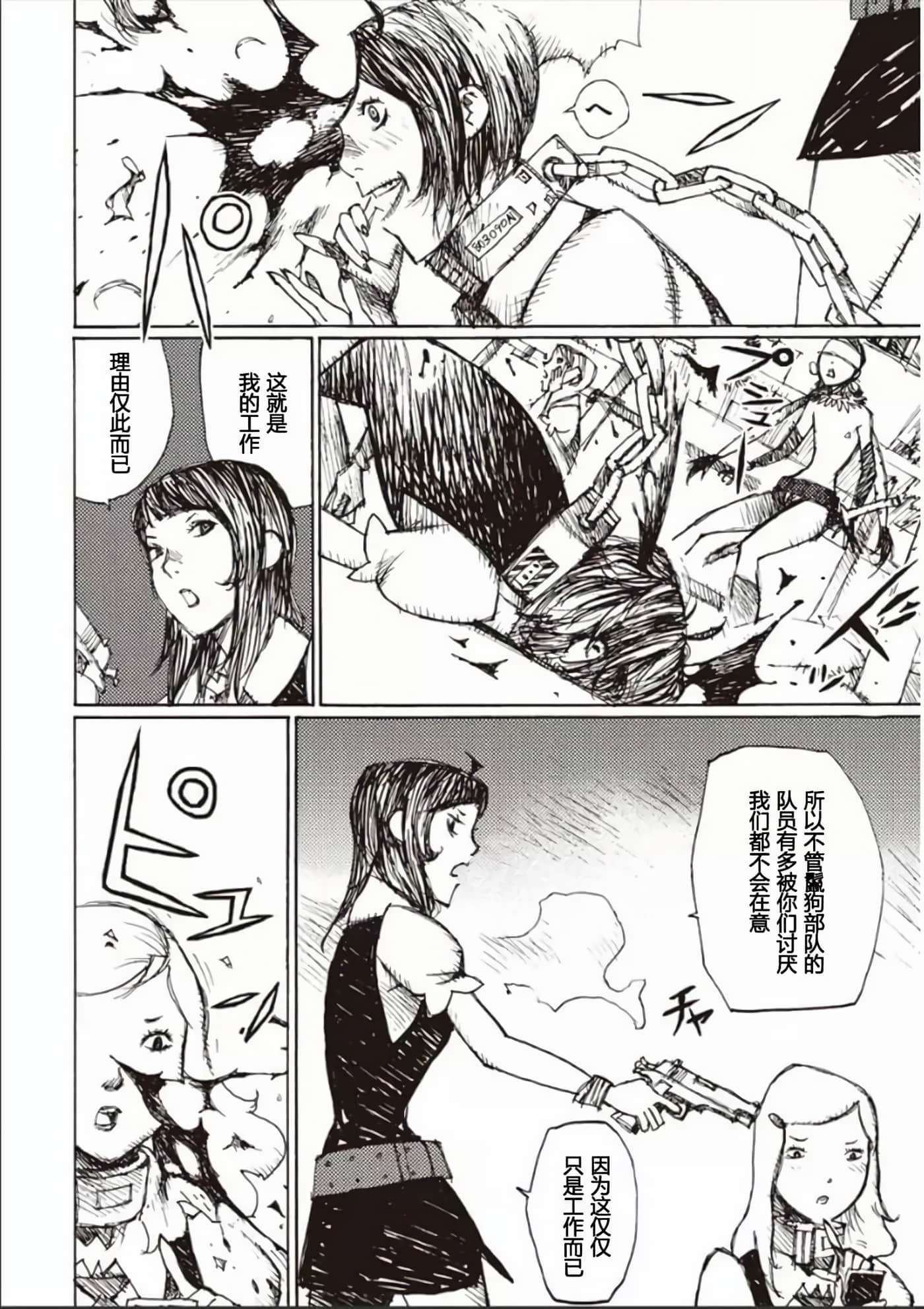 Page 169