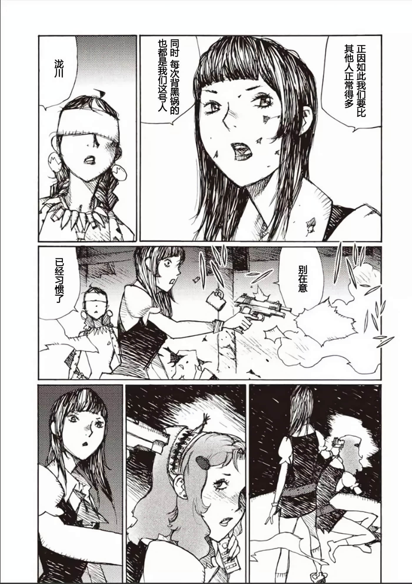 Page 170