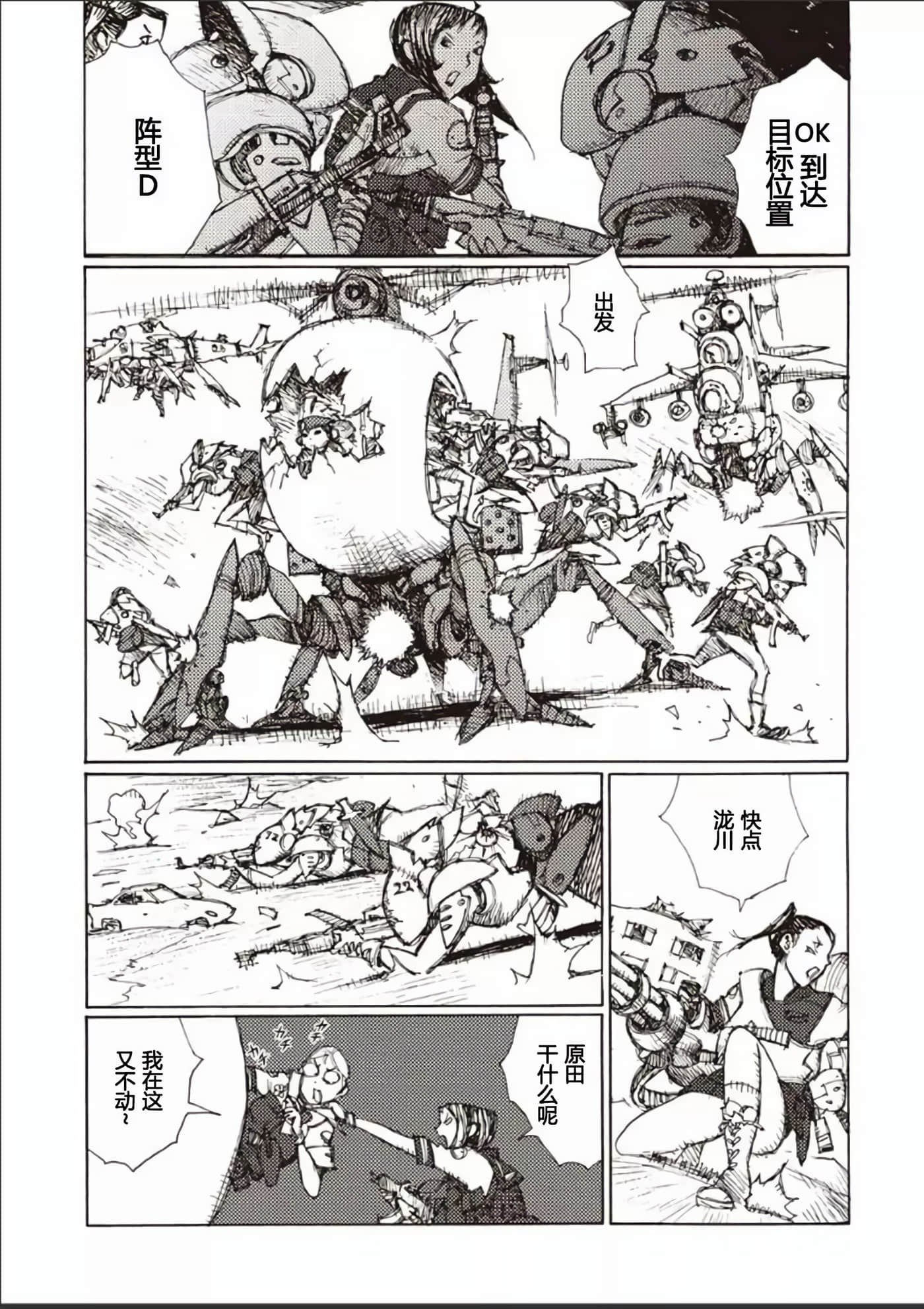 Page 46