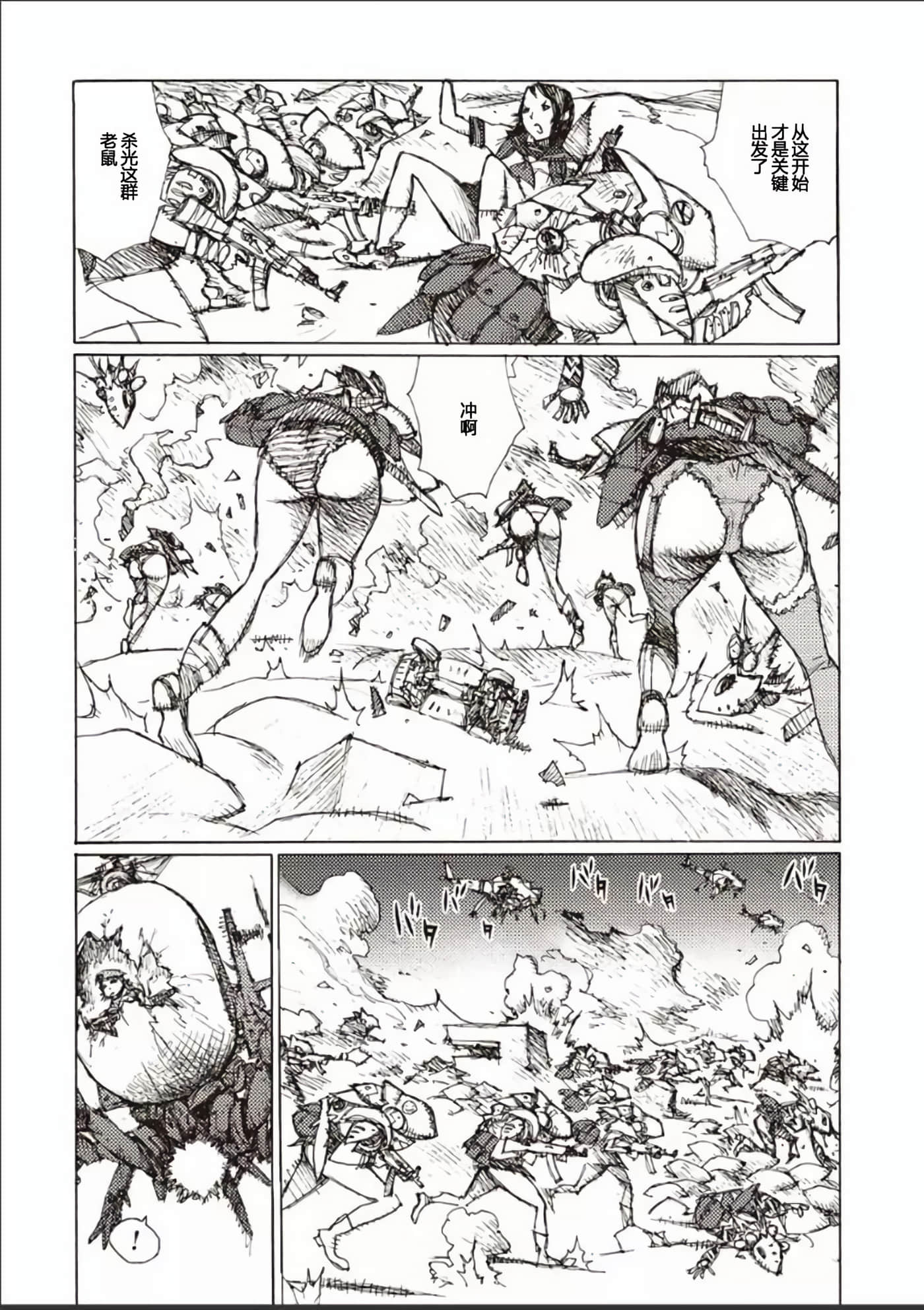 Page 49