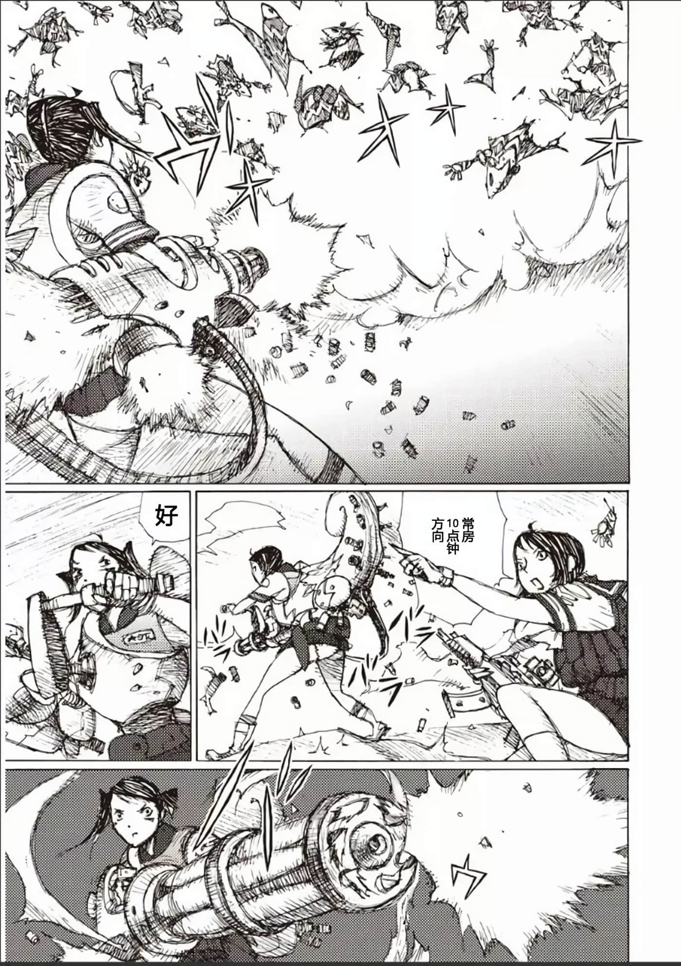 Page 54