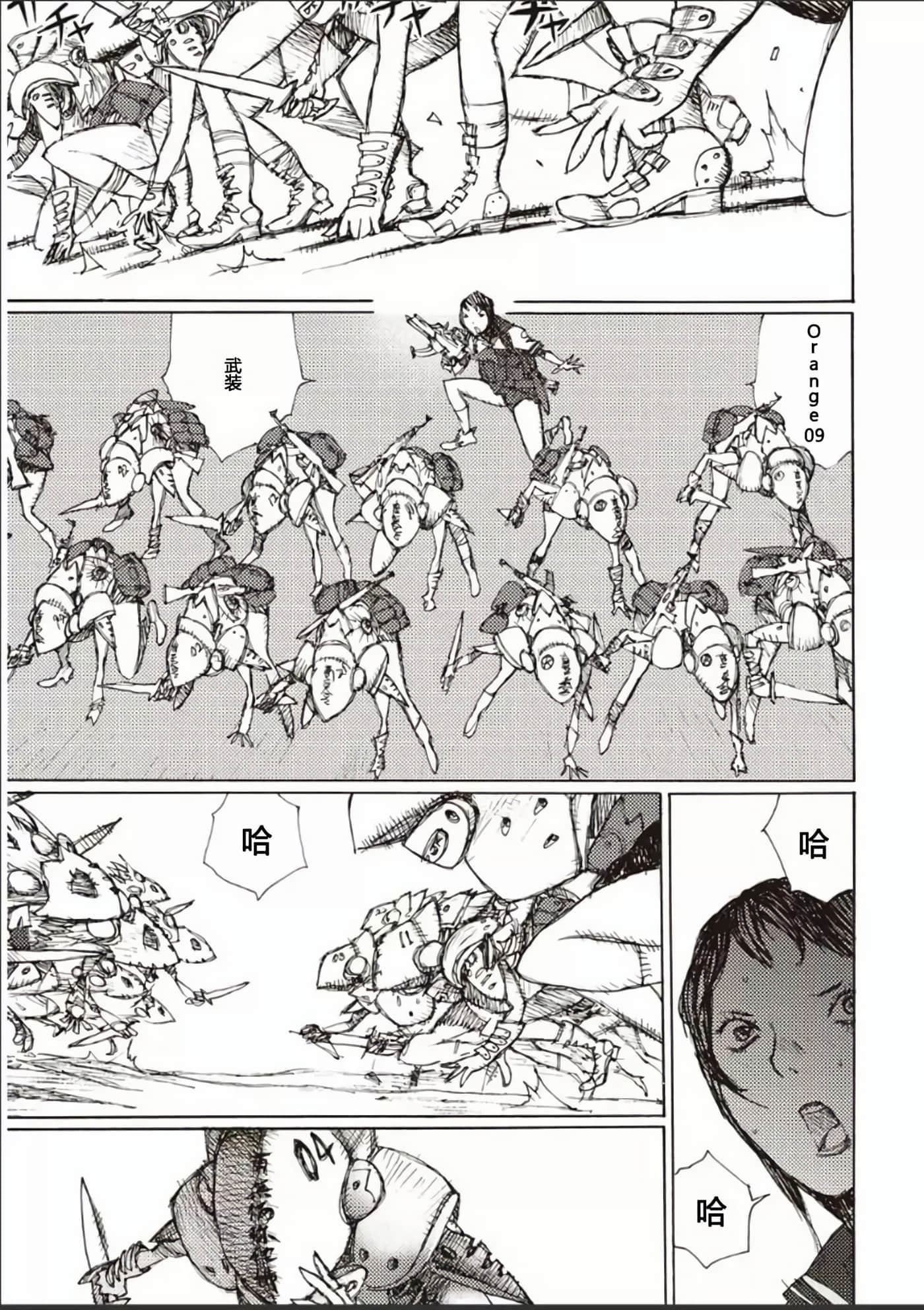Page 56