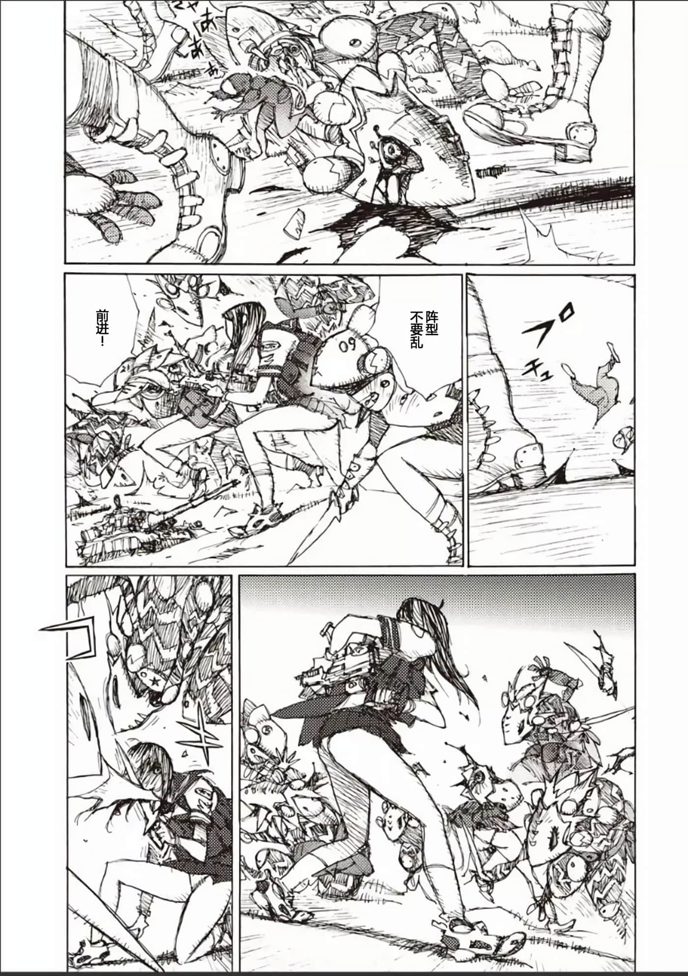 Page 58
