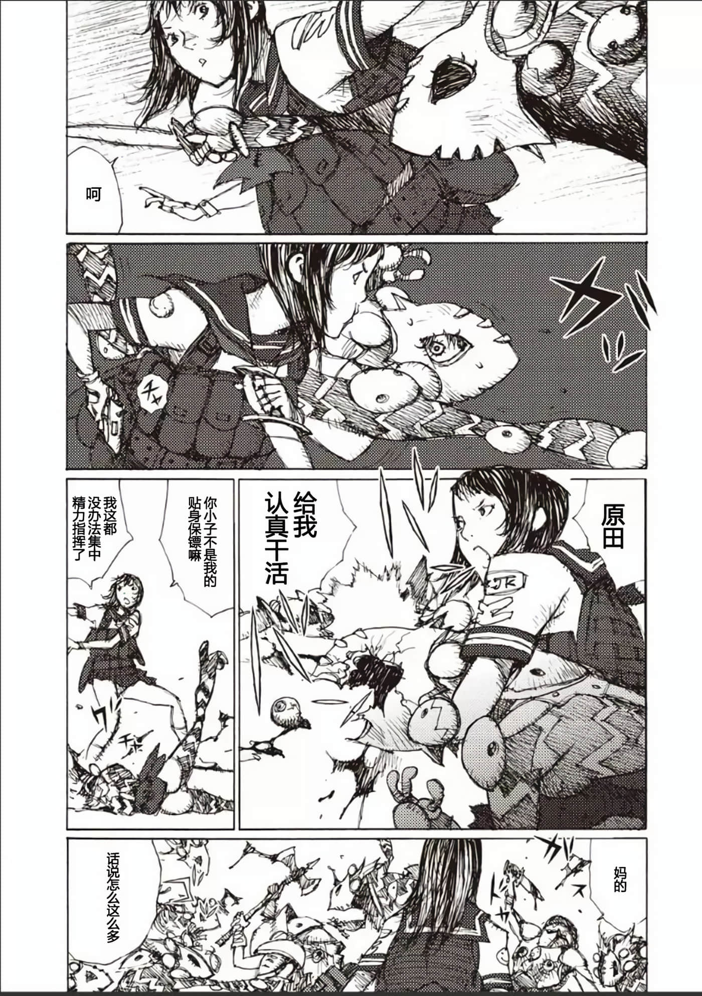 Page 60
