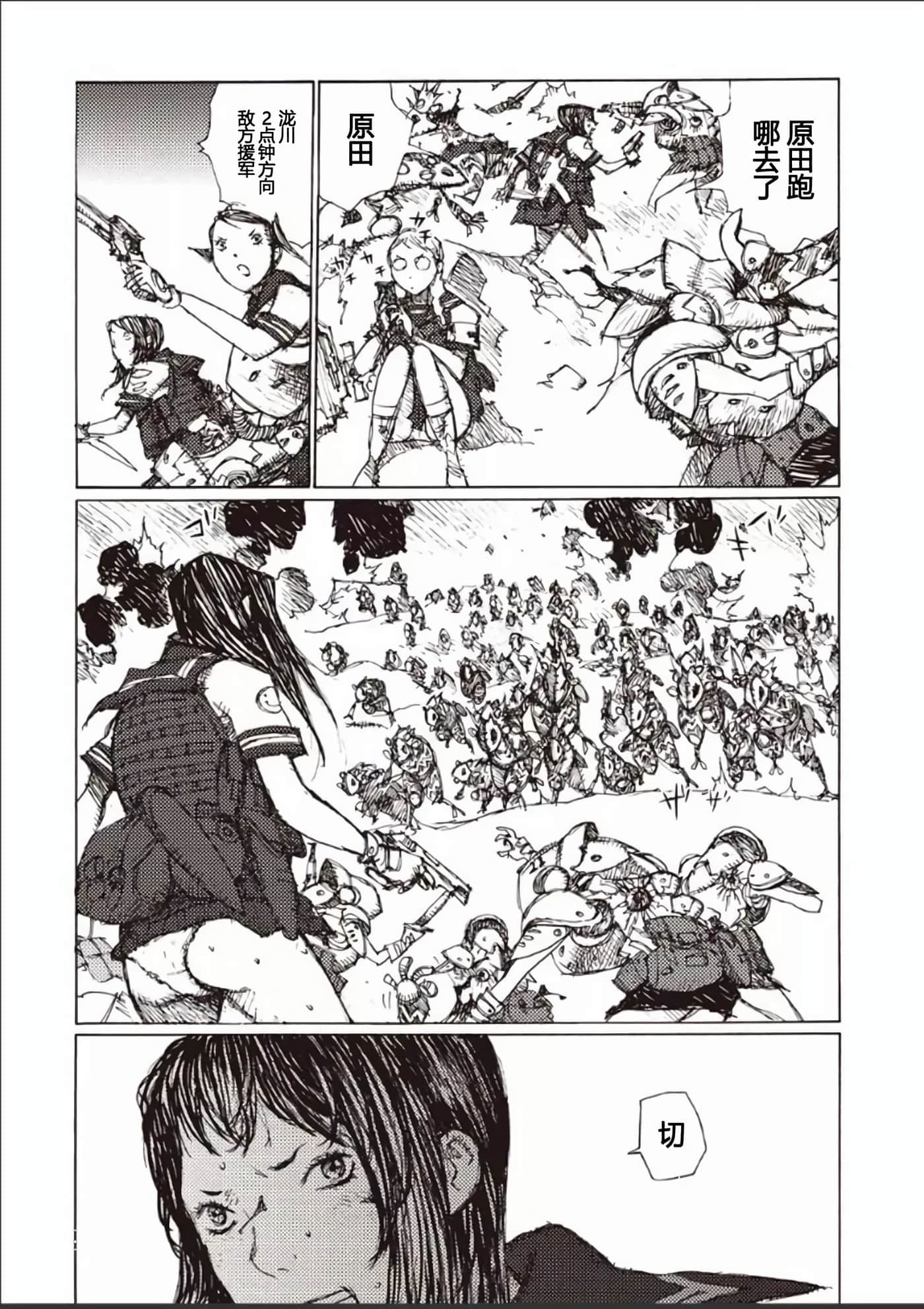 Page 61