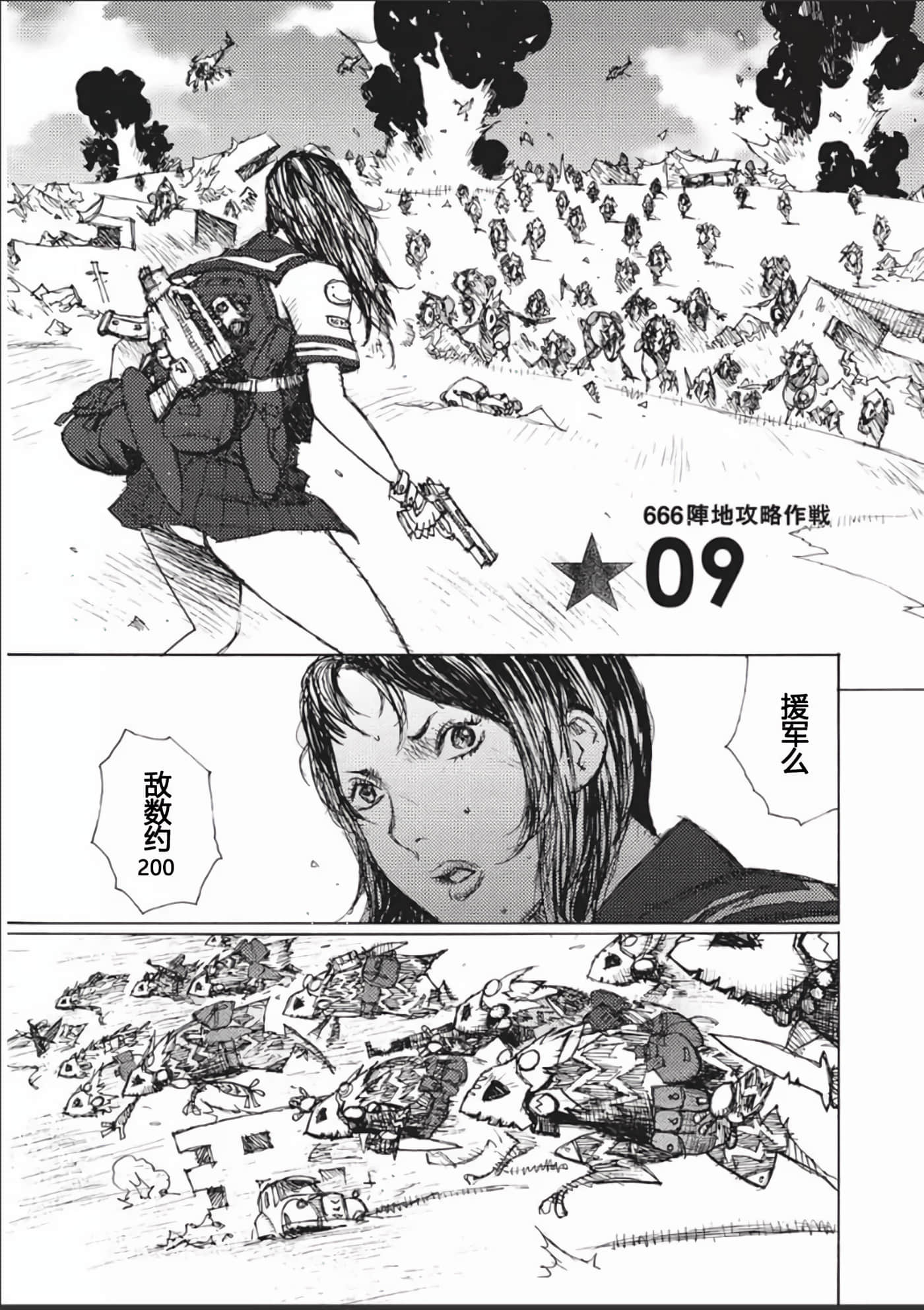 Page 62